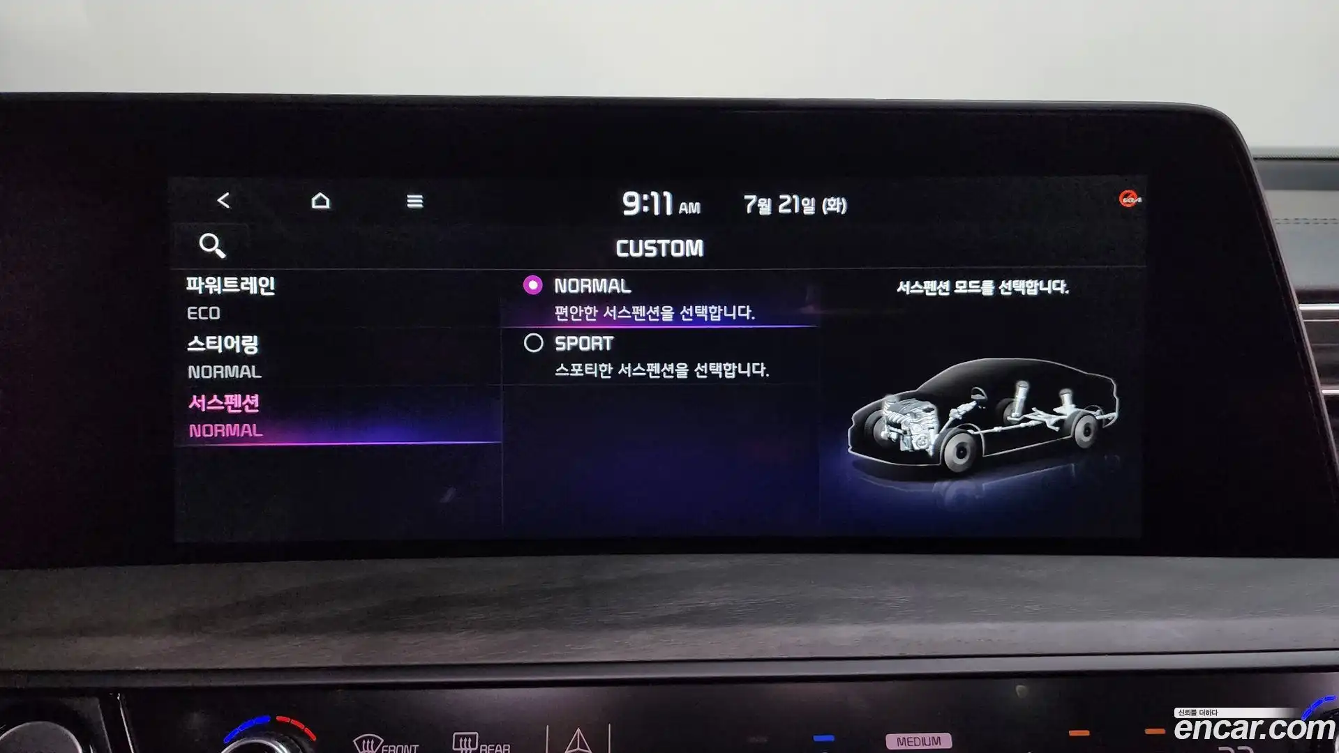 K8 Kia 2023.10-OPTION-050