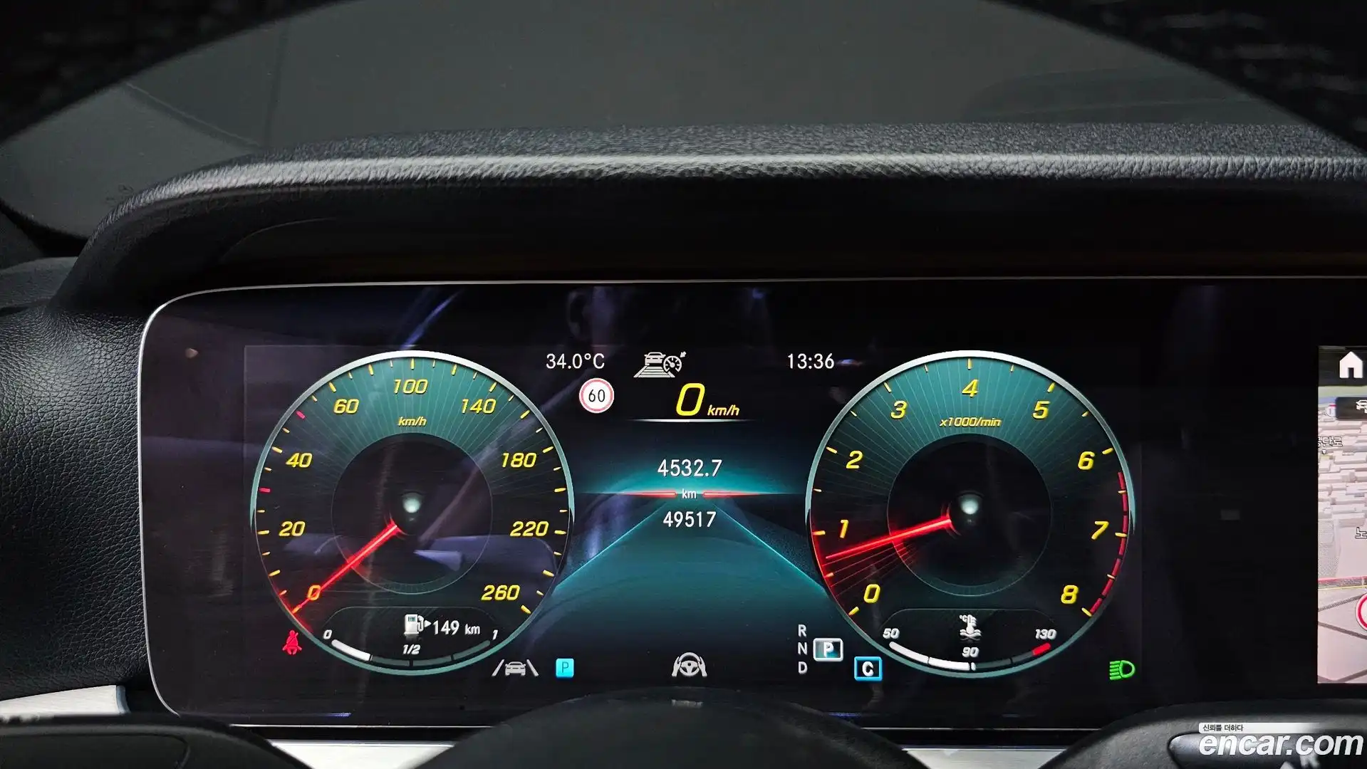 E-Class Mercedes-Benz 2020.11-INNER-008