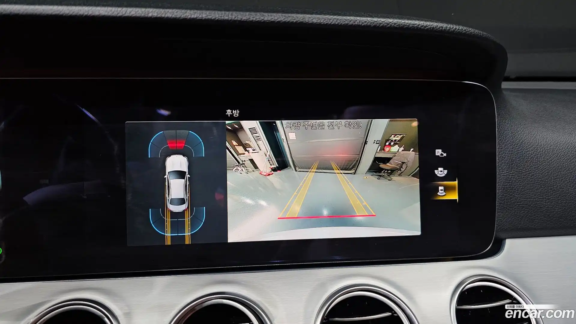 E-Class Mercedes-Benz 2020.11-OPTION-018