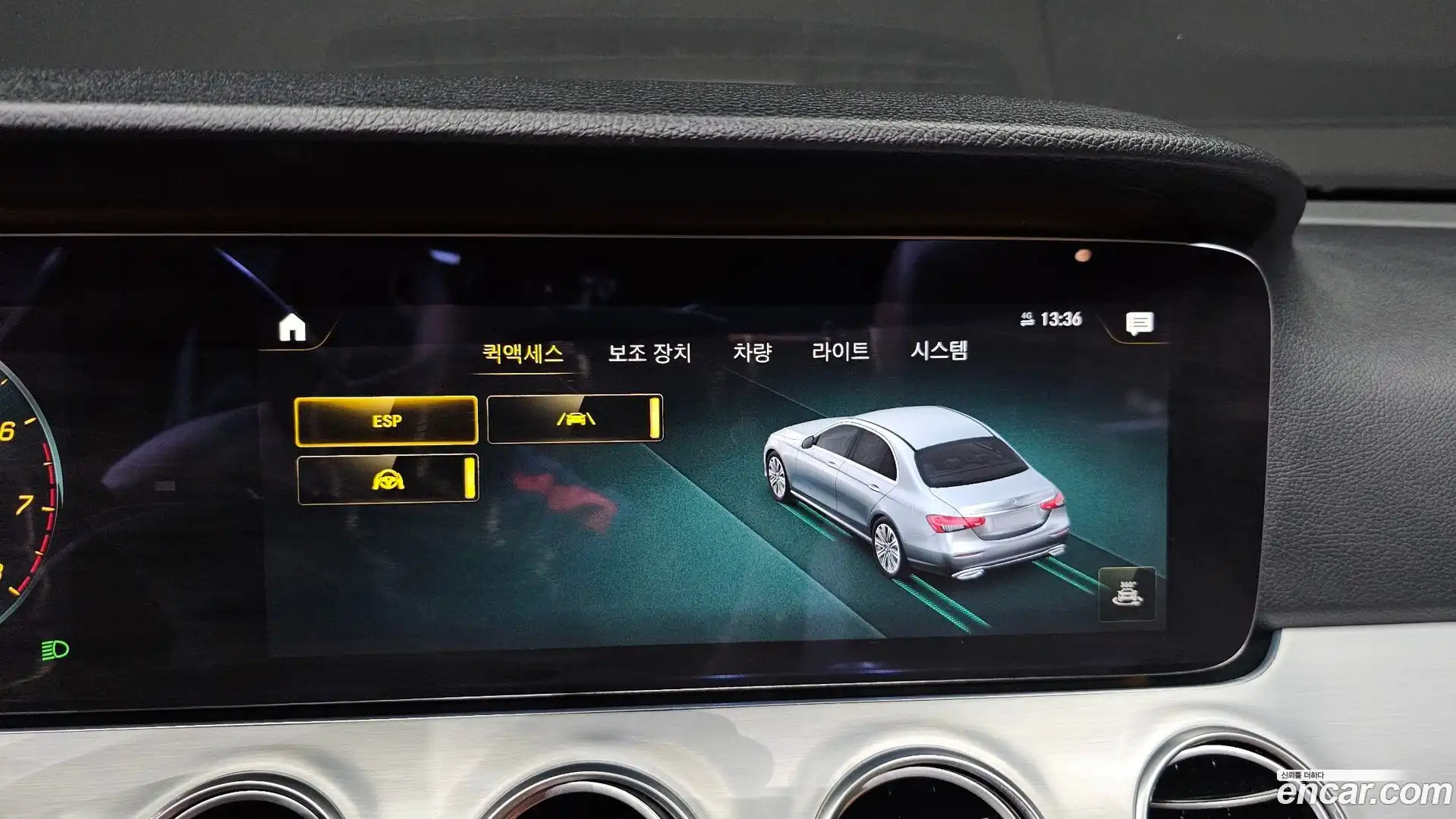 E-Class Mercedes-Benz 2020.11-OPTION-023