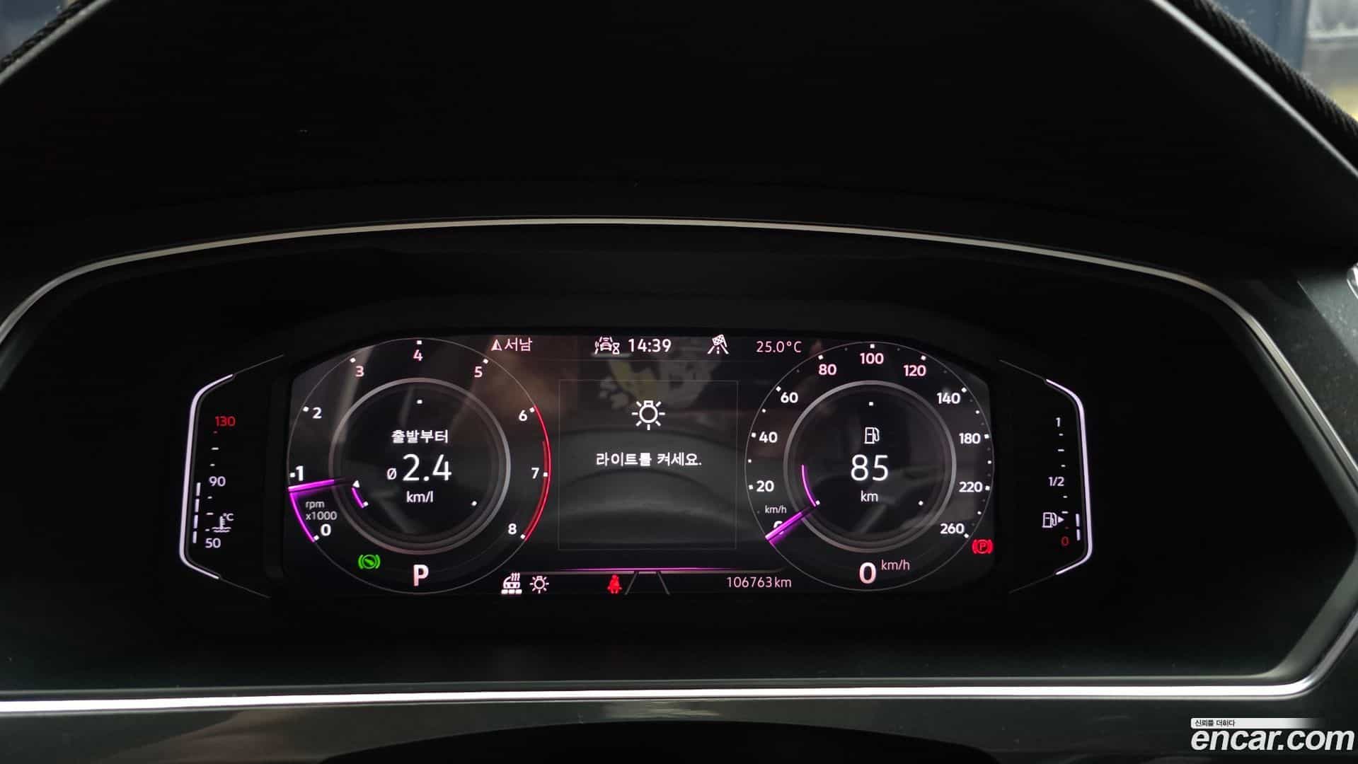 Tiguan Volkswagen 2022.11-INNER-008