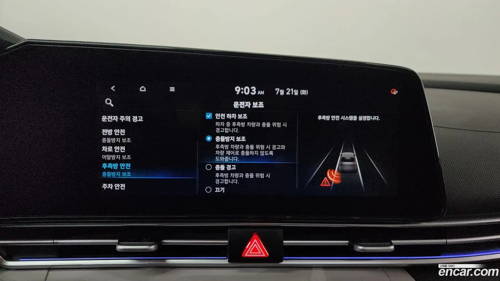 AVANTE Hyundai 2020.8-OPTION-021