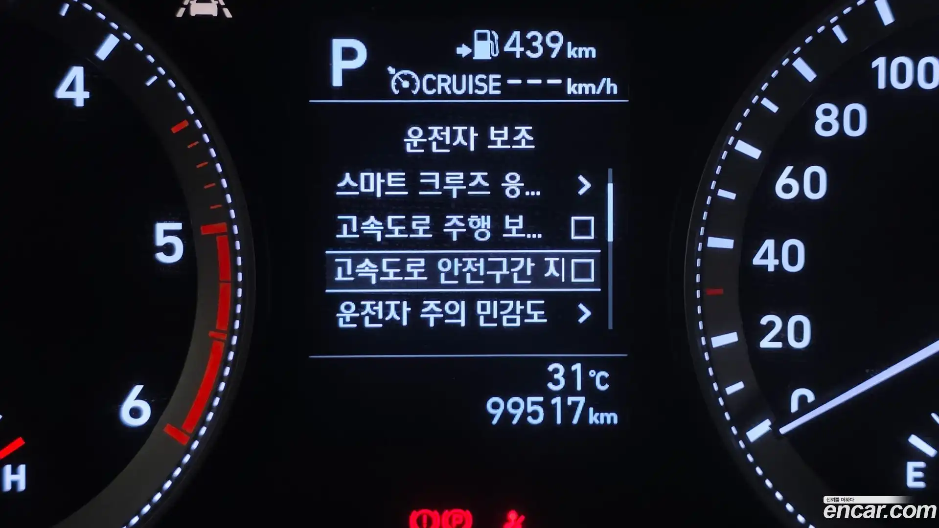 Grandeur Hyundai 2018.0-OPTION-021