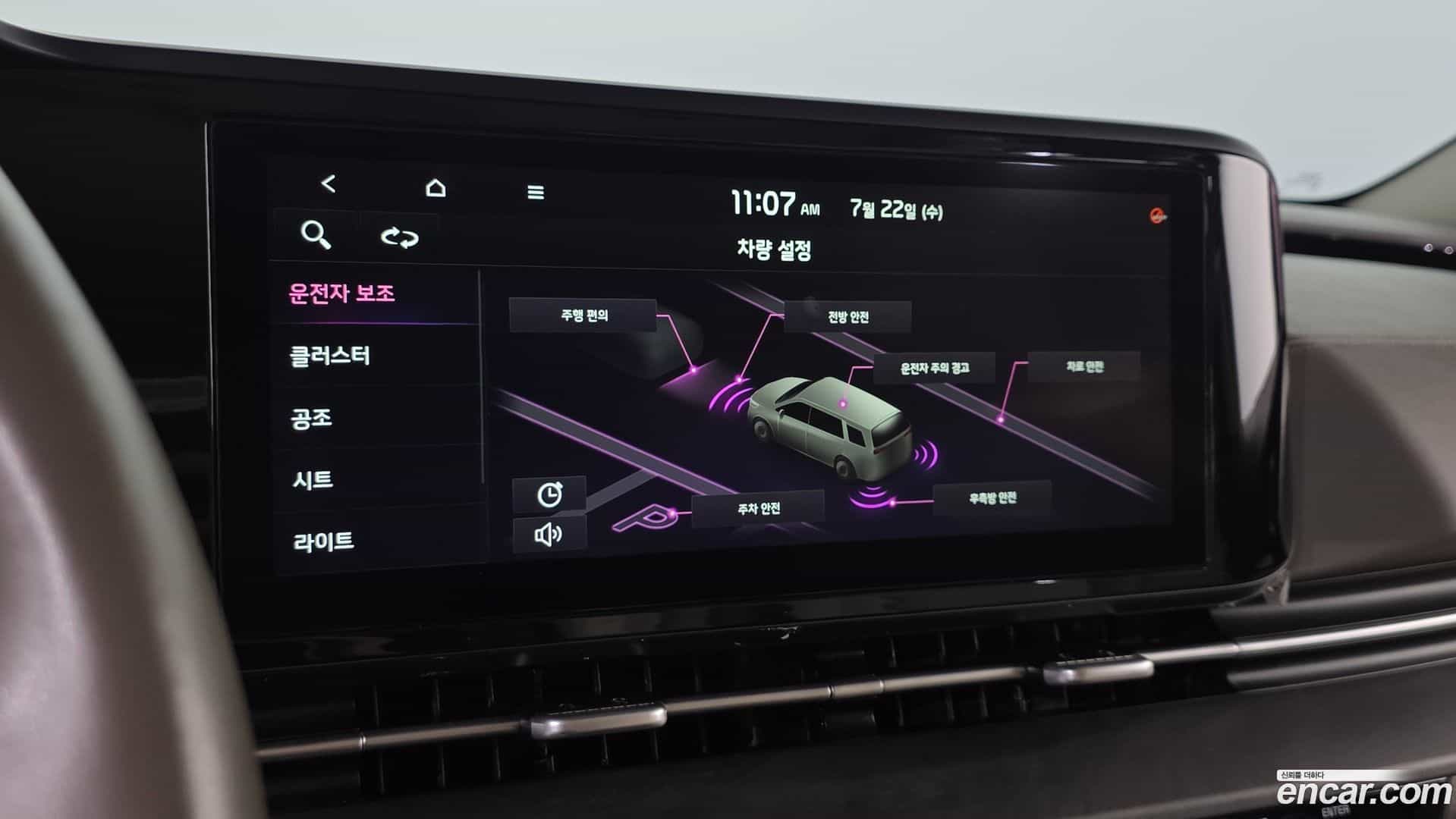 Canival Kia 2021.5-OPTION-020