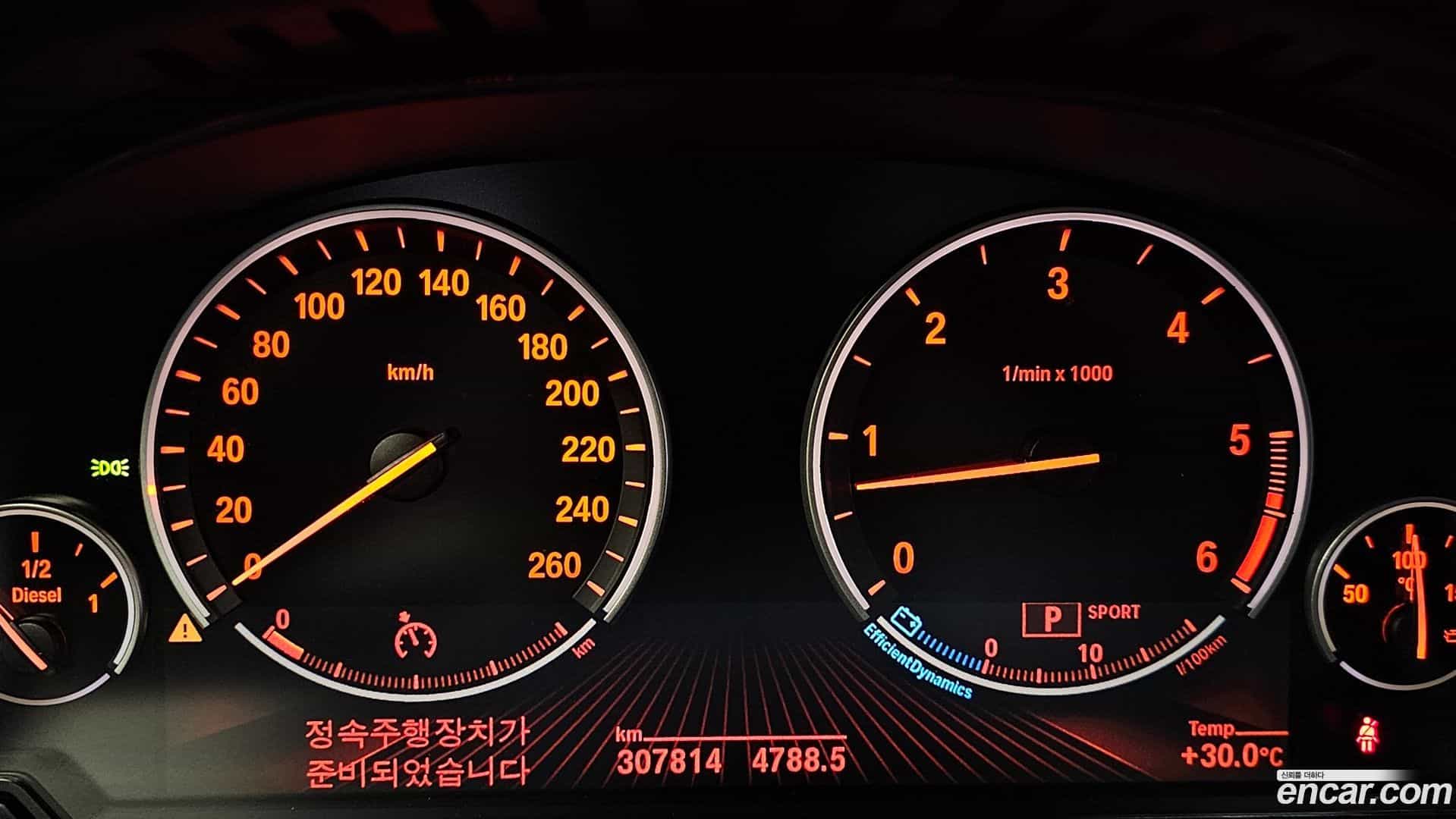 X5 BMW 2013.10-INNER-008