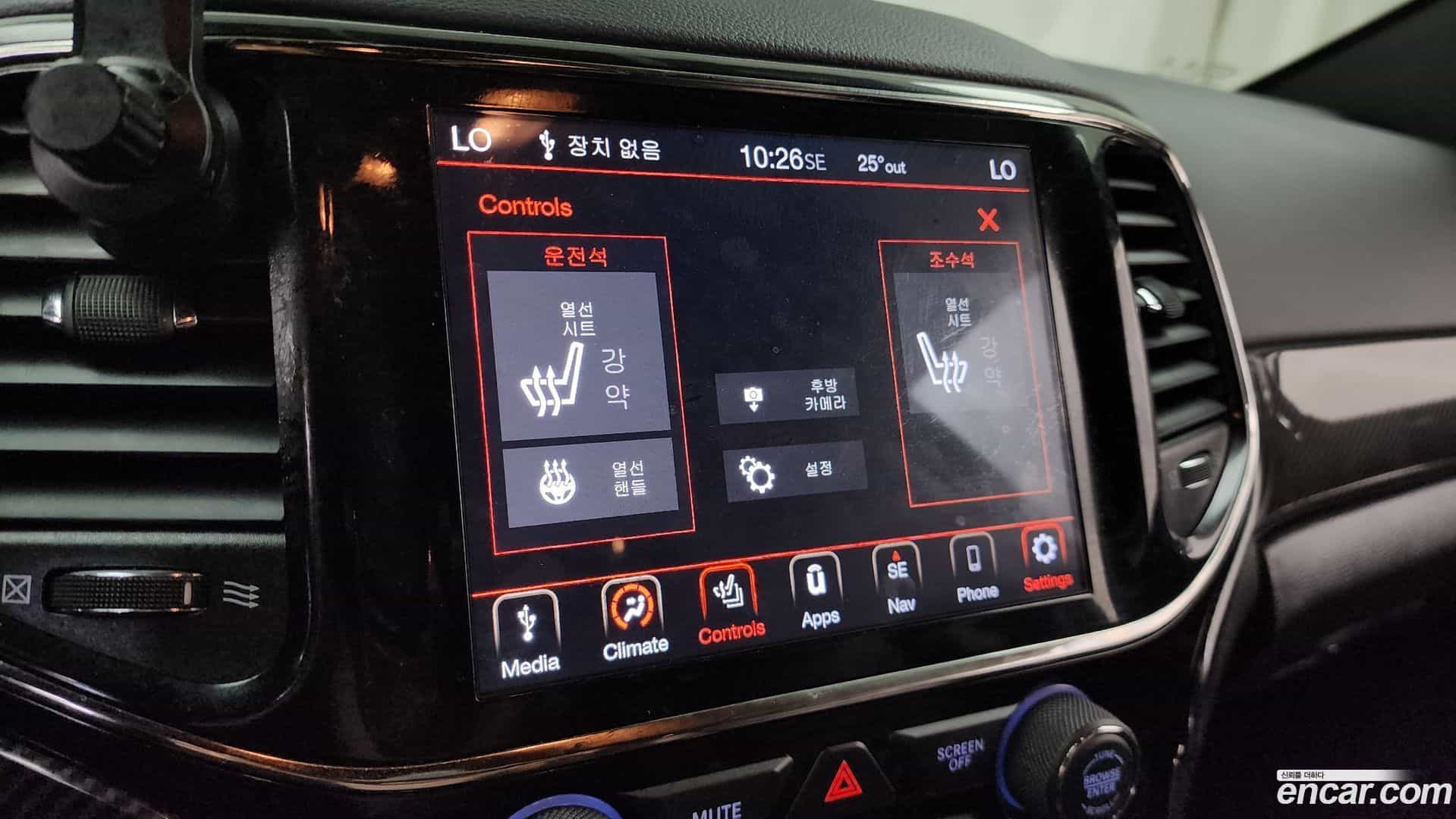 Cherokee Jeep 2020.5-OPTION-043