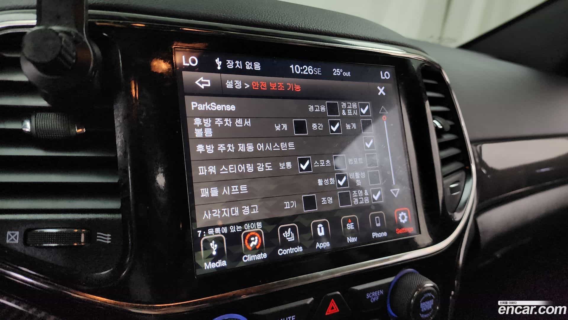 Cherokee Jeep 2020.5-OPTION-046