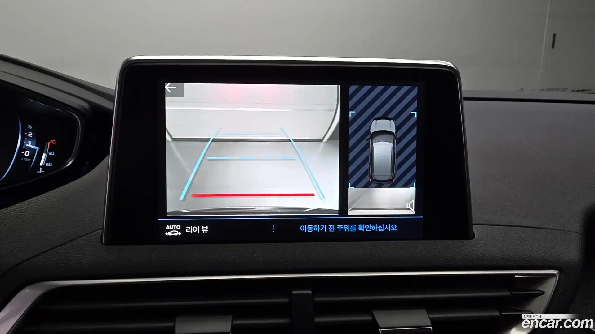 3008 Peugeot 2019.11-OPTION-018