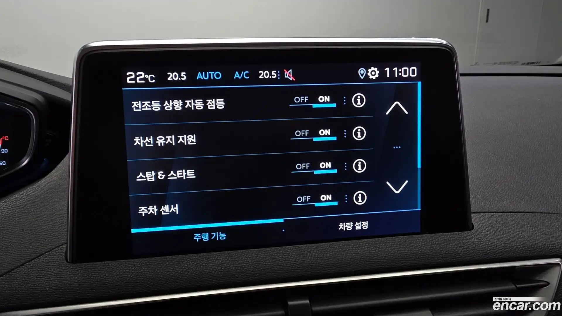 3008 Peugeot 2019.11-OPTION-022