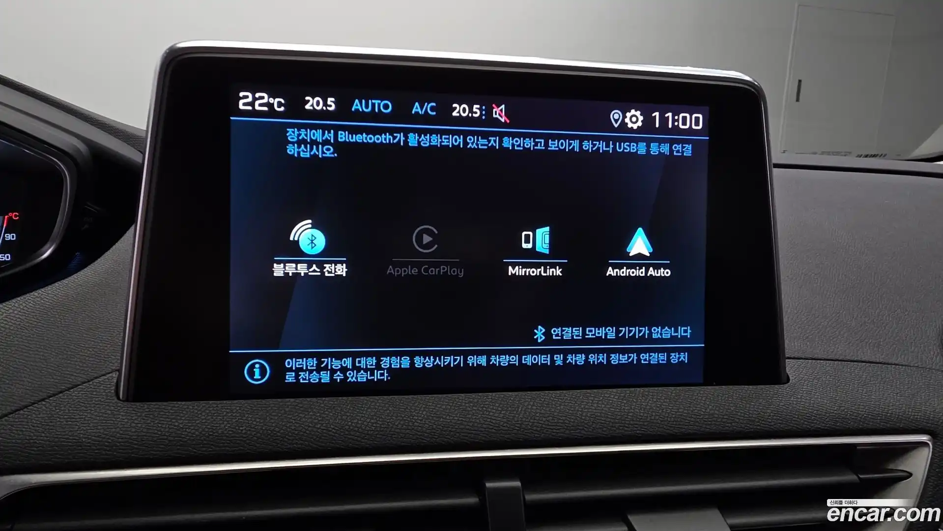 3008 Peugeot 2019.11-OPTION-042