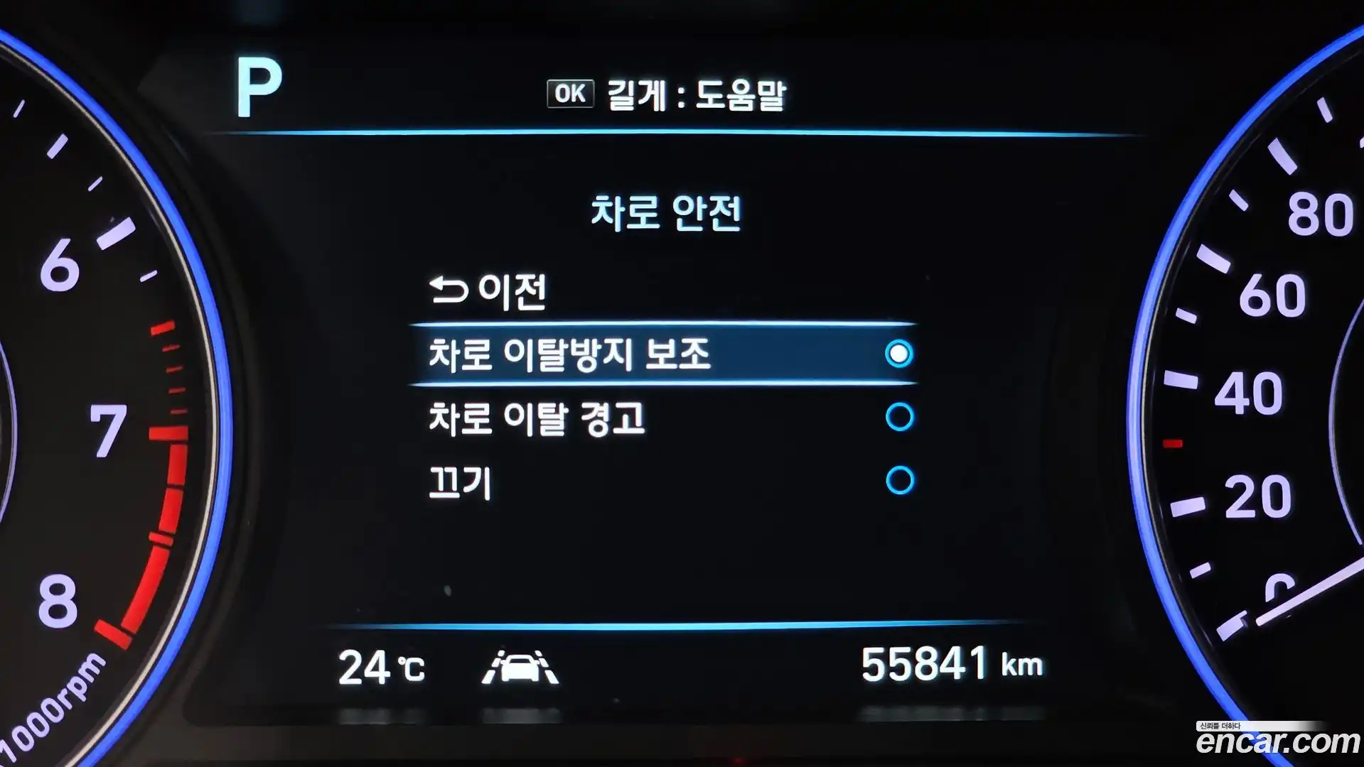 Palisade Hyundai 2019.11-OPTION-022