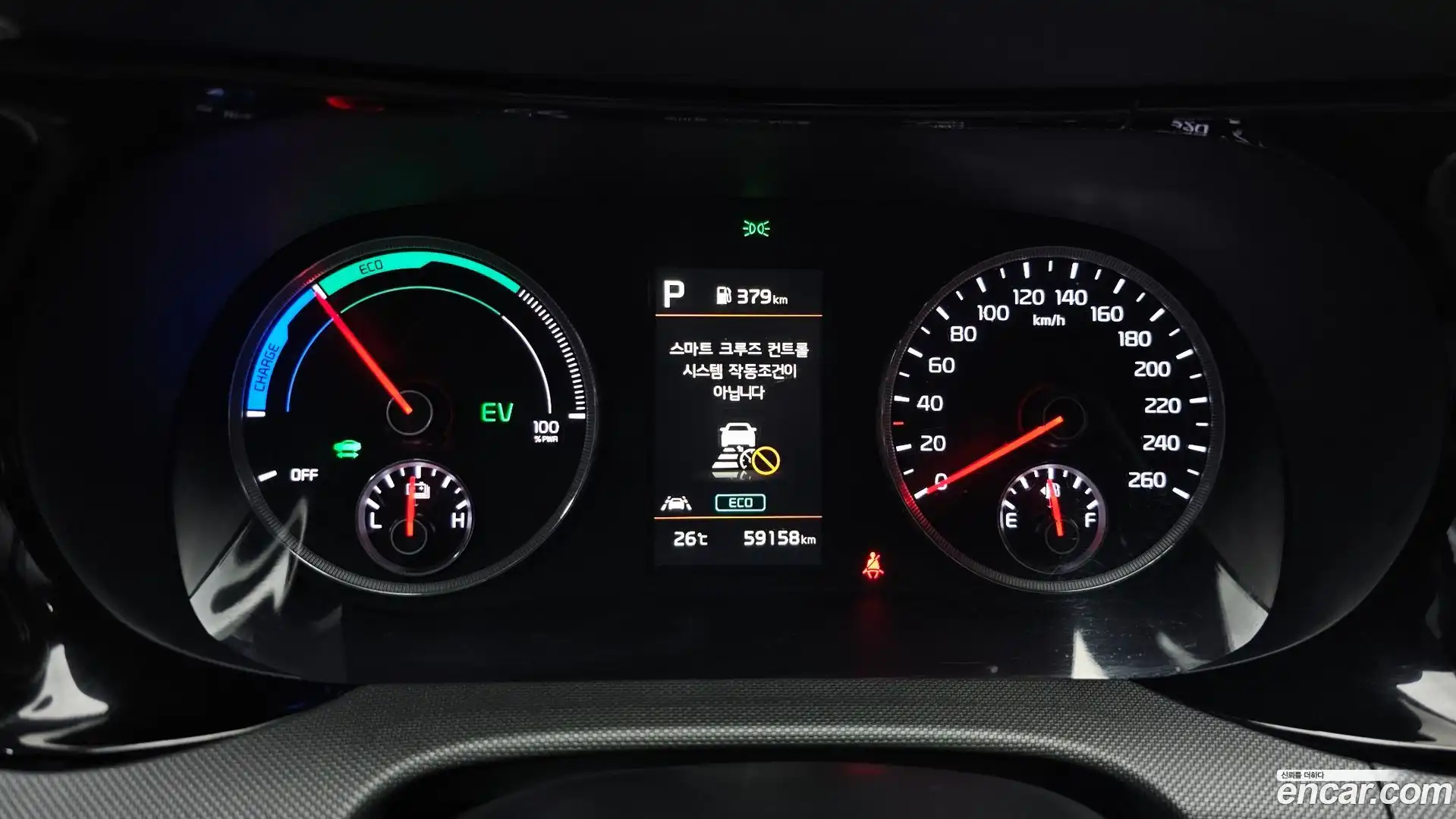 K5 Kia 2023.1-INNER-008