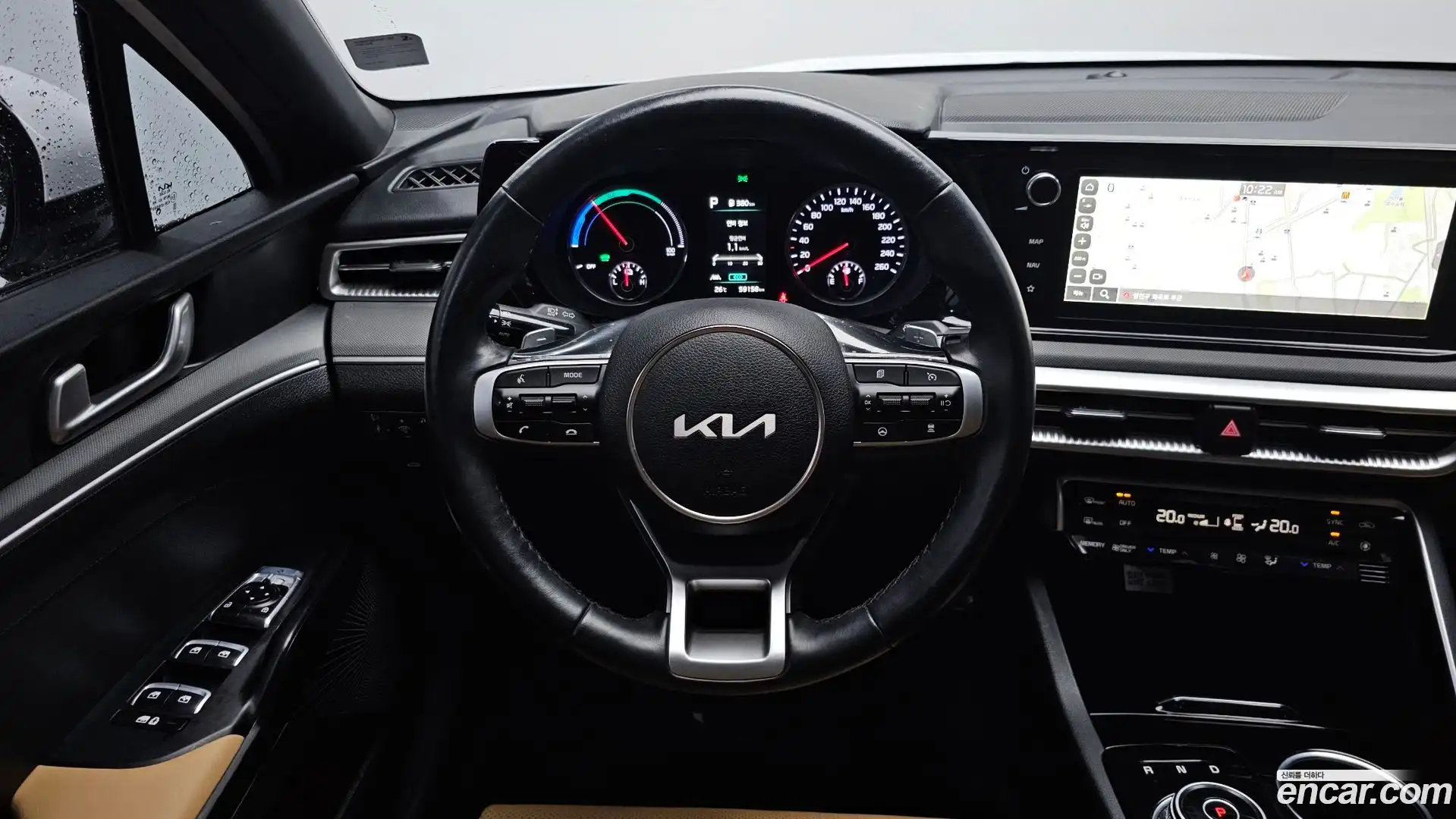 K5 Kia 2023.1-OPTION-017