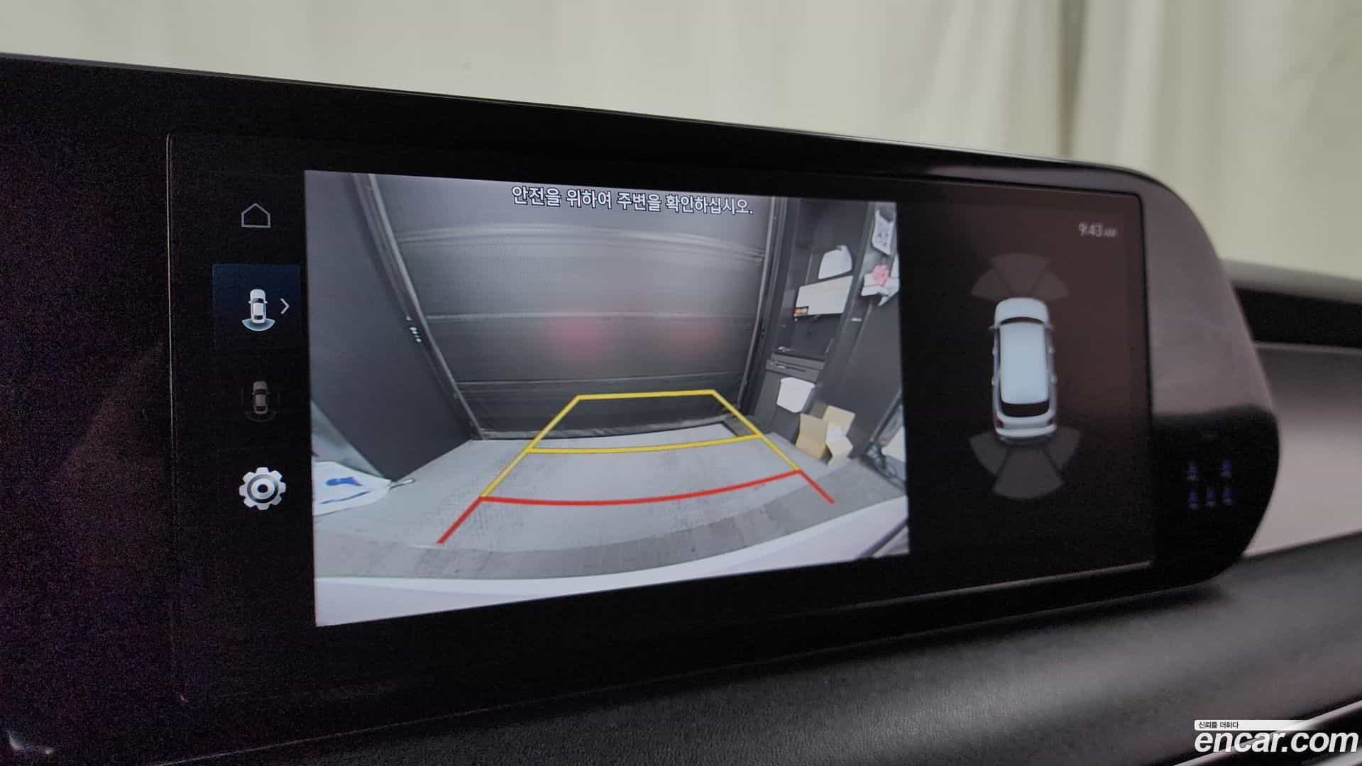 Palisade Hyundai 2022.7-OPTION-019