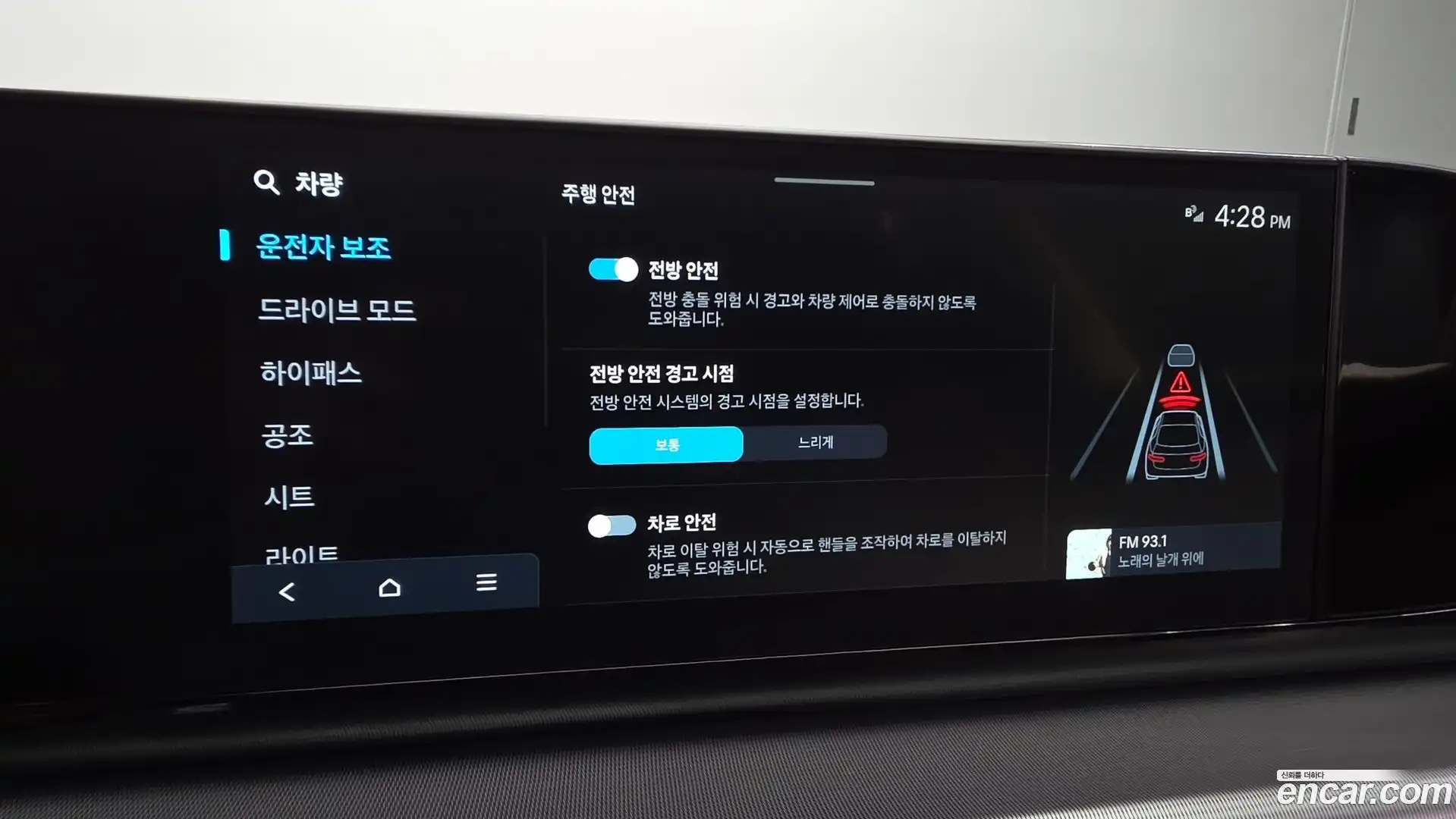 Grandeur Hyundai 2023.0-OPTION-021