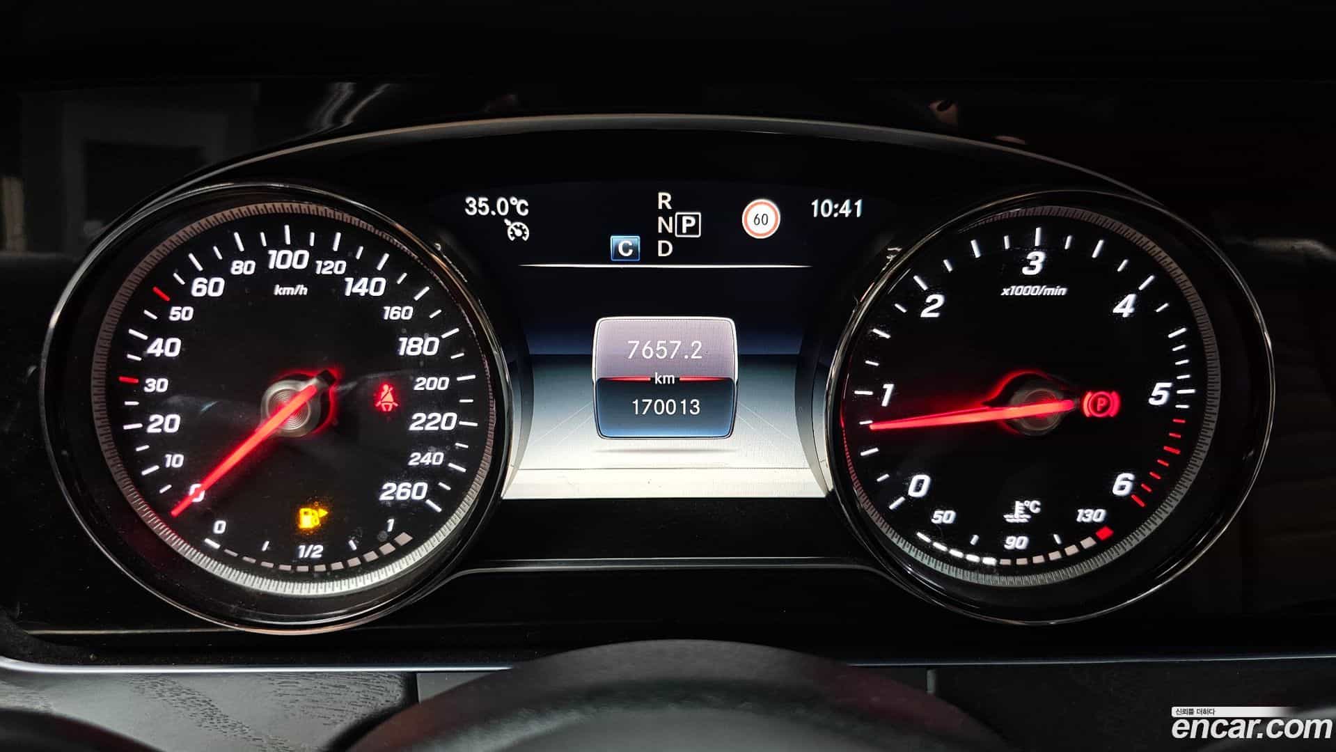 E-Class Mercedes-Benz 2019.9-INNER-008