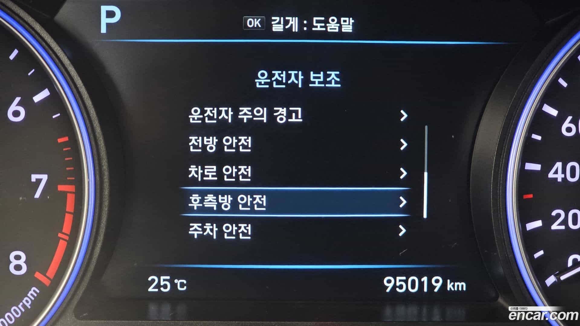 Palisade Hyundai 2022.4-OPTION-046