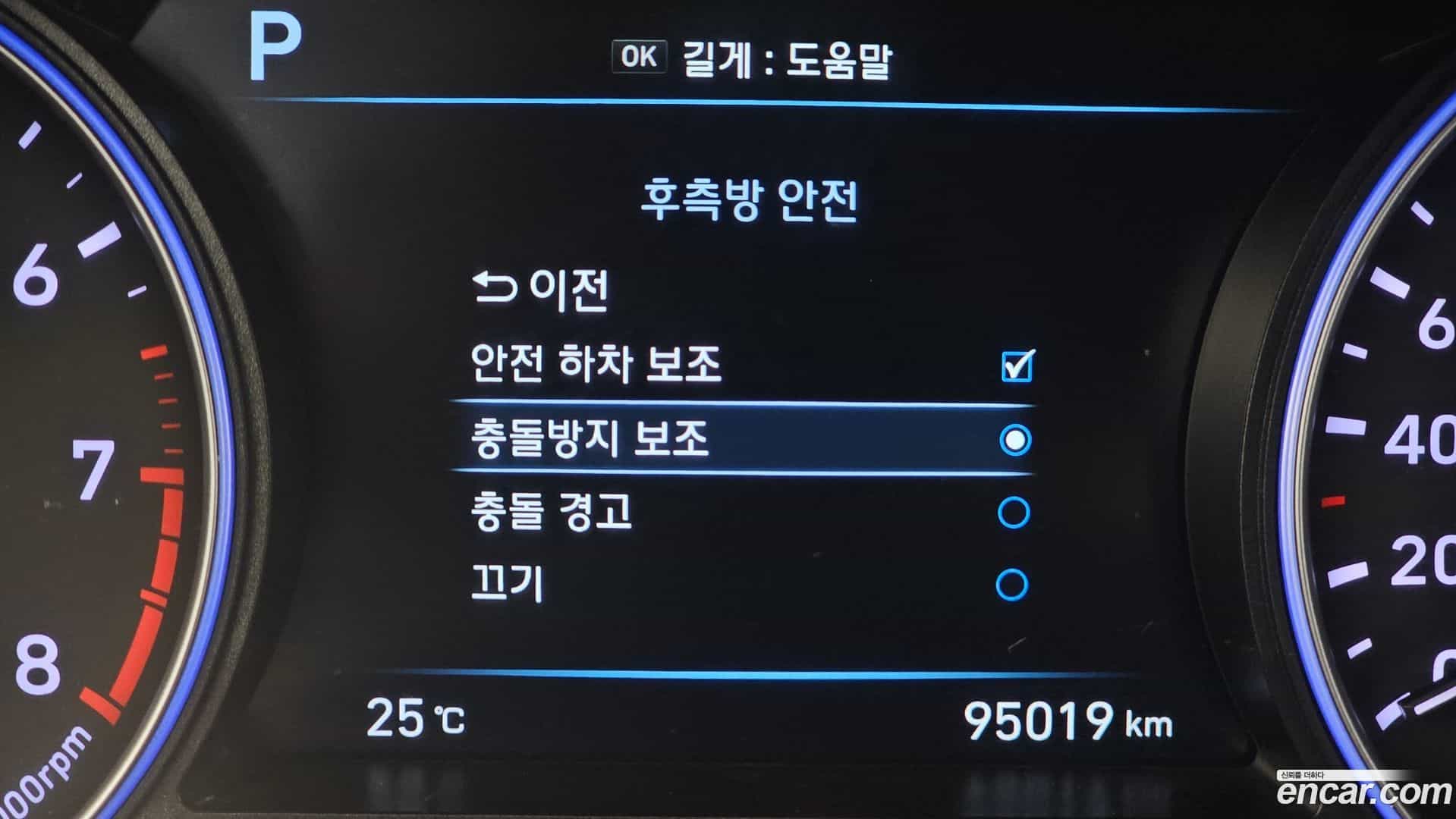 Palisade Hyundai 2022.4-OPTION-048