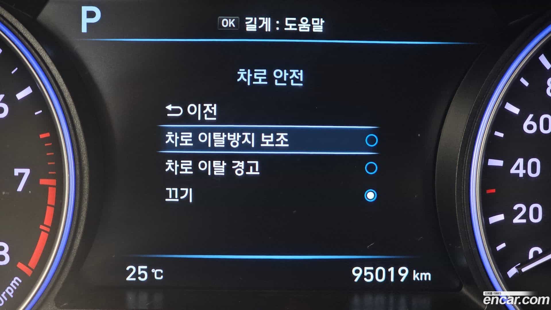 Palisade Hyundai 2022.4-OPTION-049