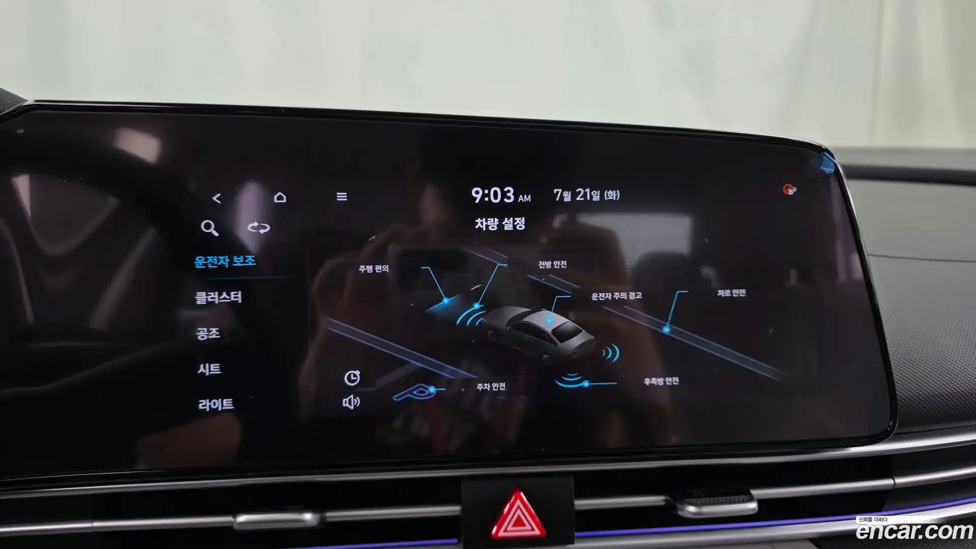 AVANTE Hyundai 2021.2-OPTION-043