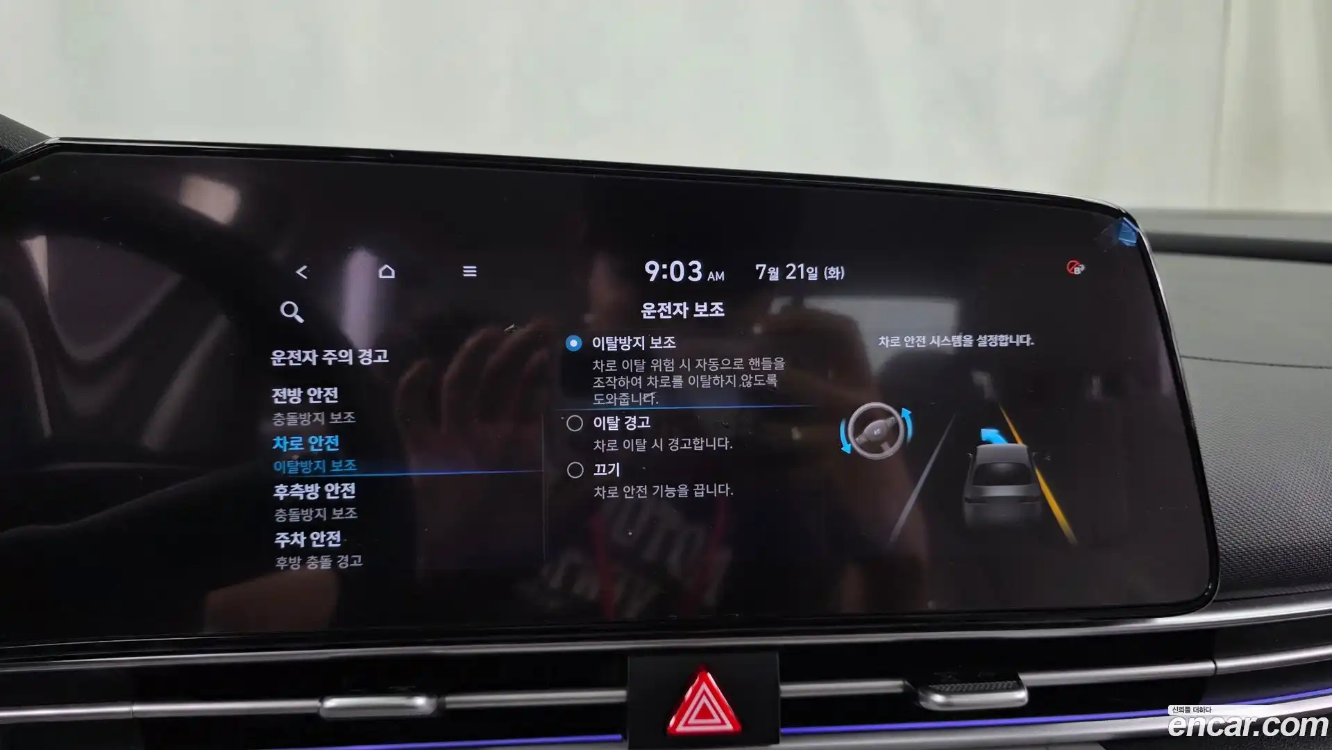 AVANTE Hyundai 2021.2-OPTION-046