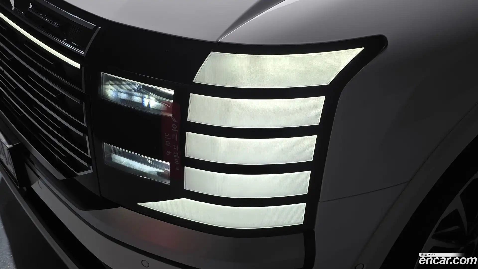 Palisade Hyundai 2025.5-OUTER-032