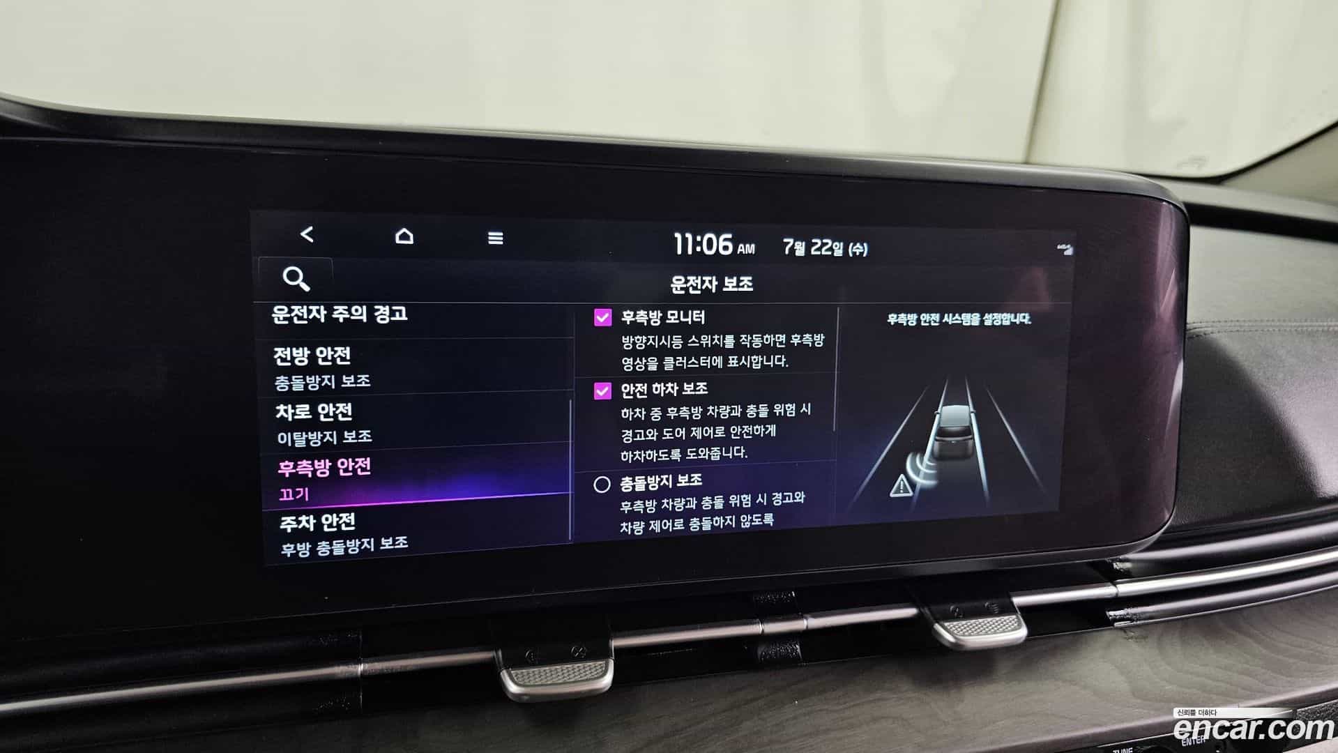 Canival Kia 2022.8-OPTION-020