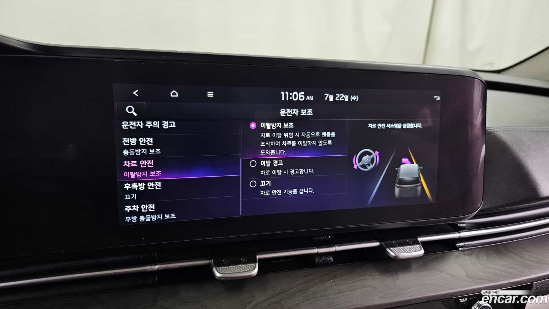 Canival Kia 2022.8-OPTION-021
