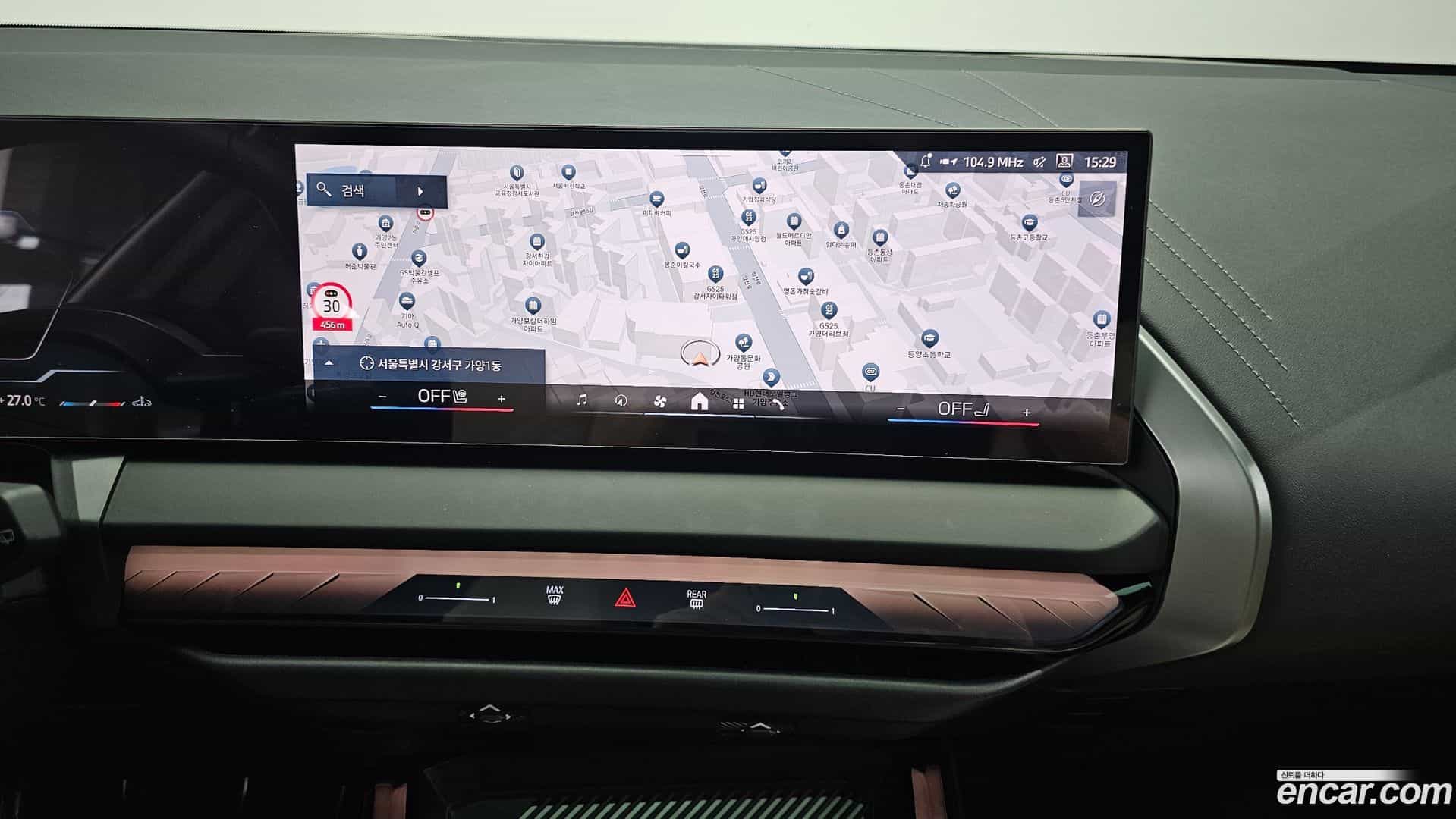 X3 BMW 2025.6-OPTION-018