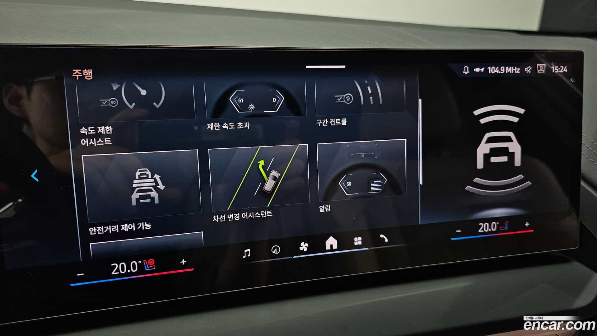 X3 BMW 2025.6-OPTION-022