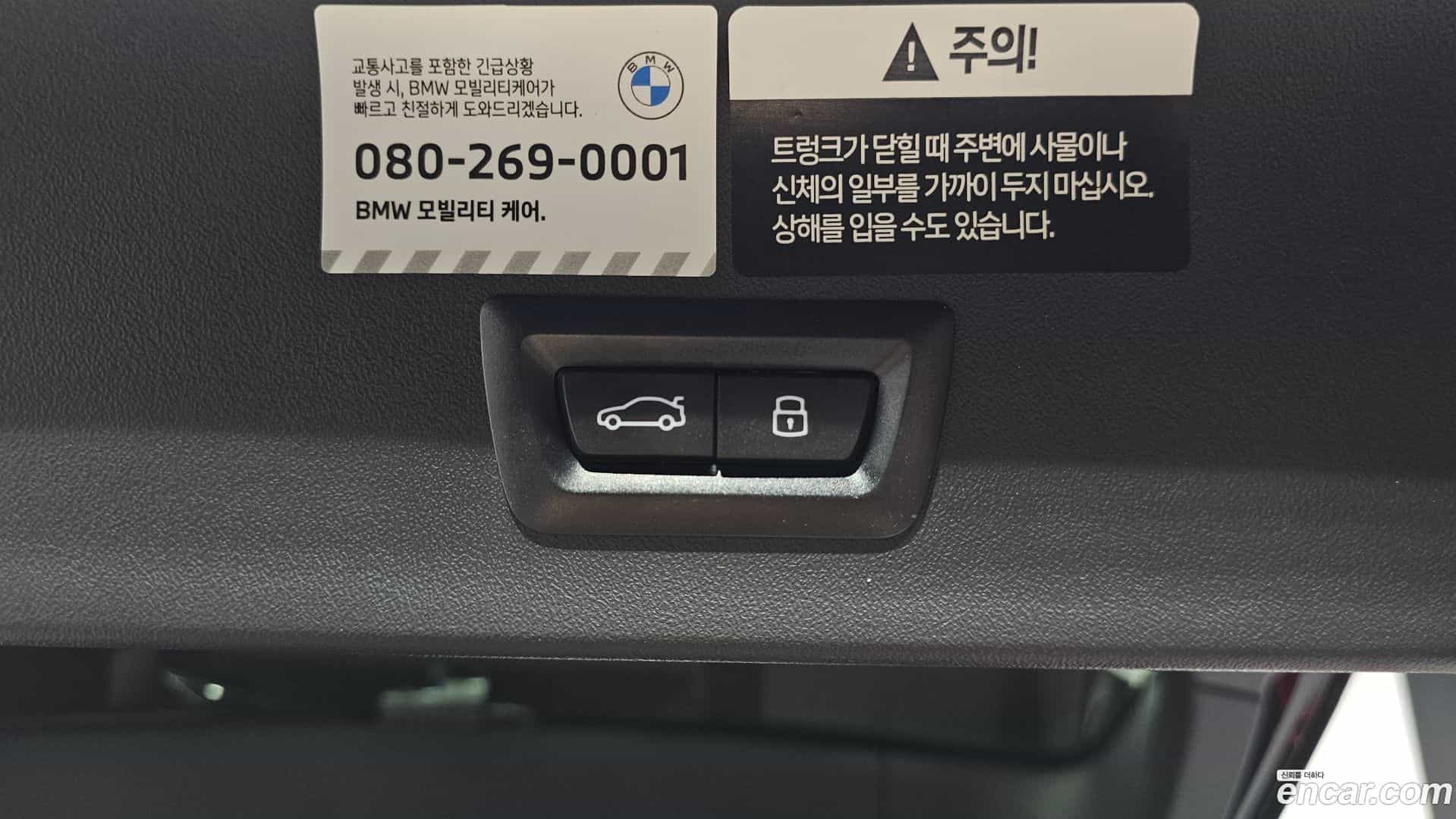 X3 BMW 2025.6-OPTION-045