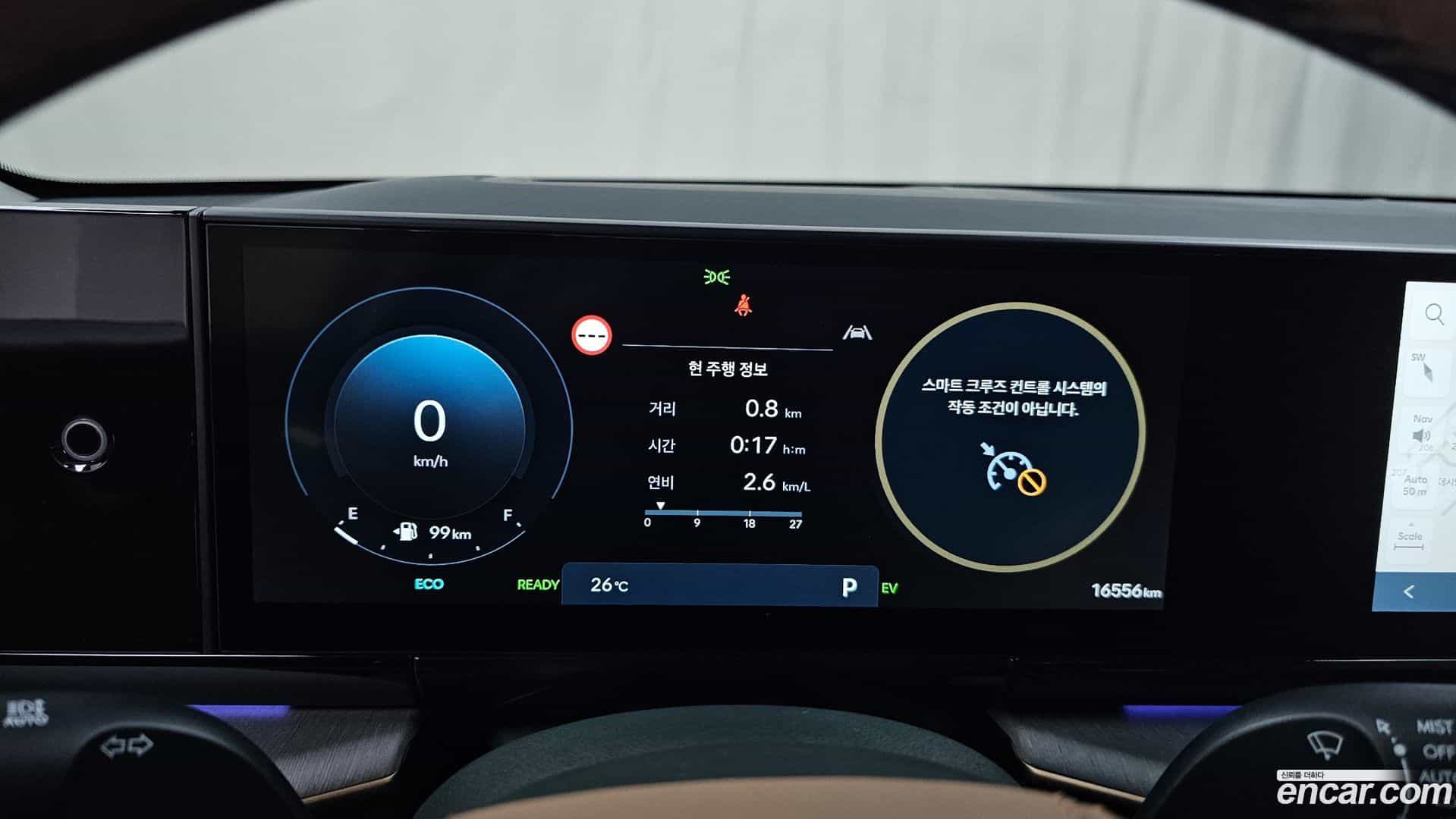 Grandeur Hyundai 2025.5-INNER-008