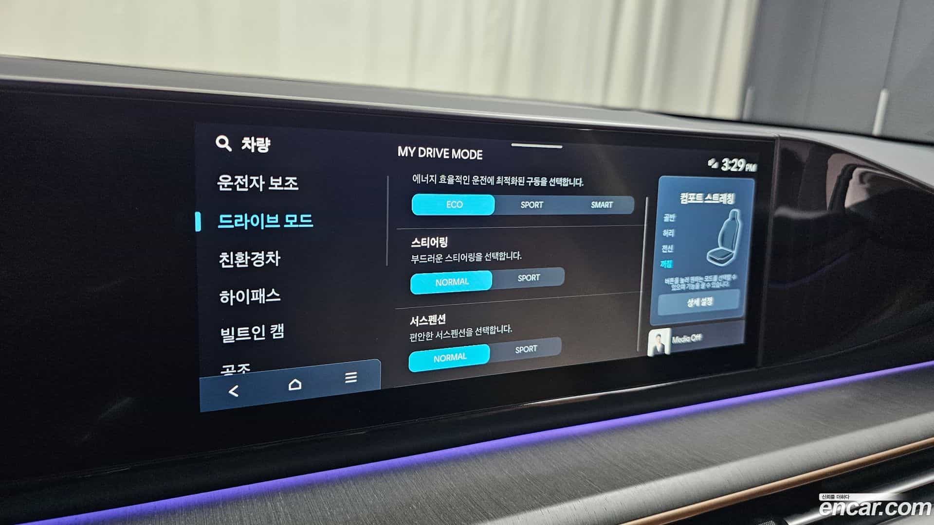 Grandeur Hyundai 2025.5-OPTION-041