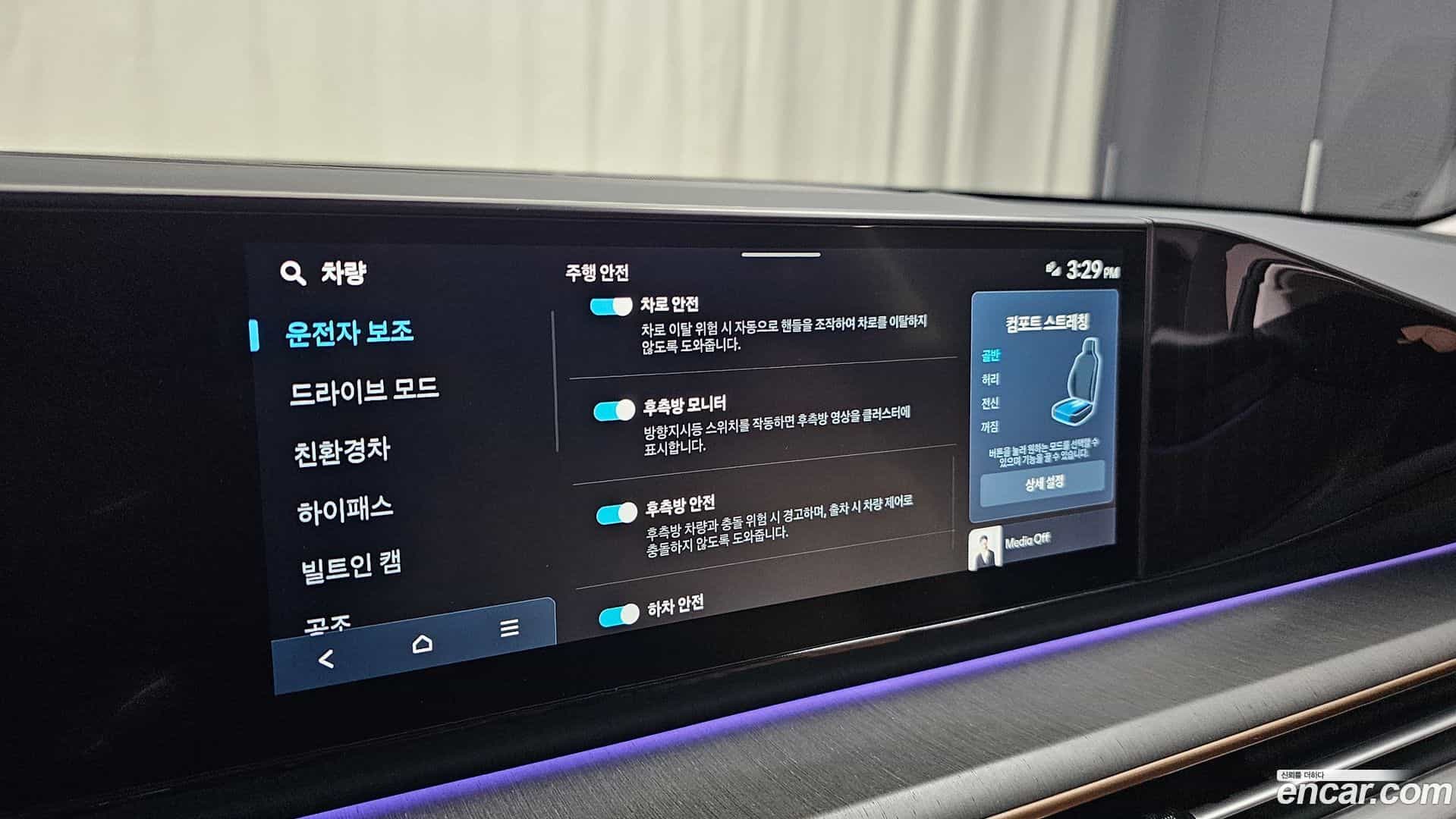 Grandeur Hyundai 2025.5-OPTION-042