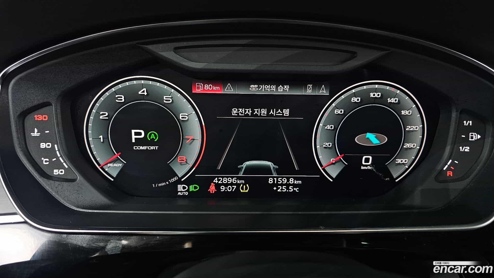 A8 Audi 2021.8-INNER-008
