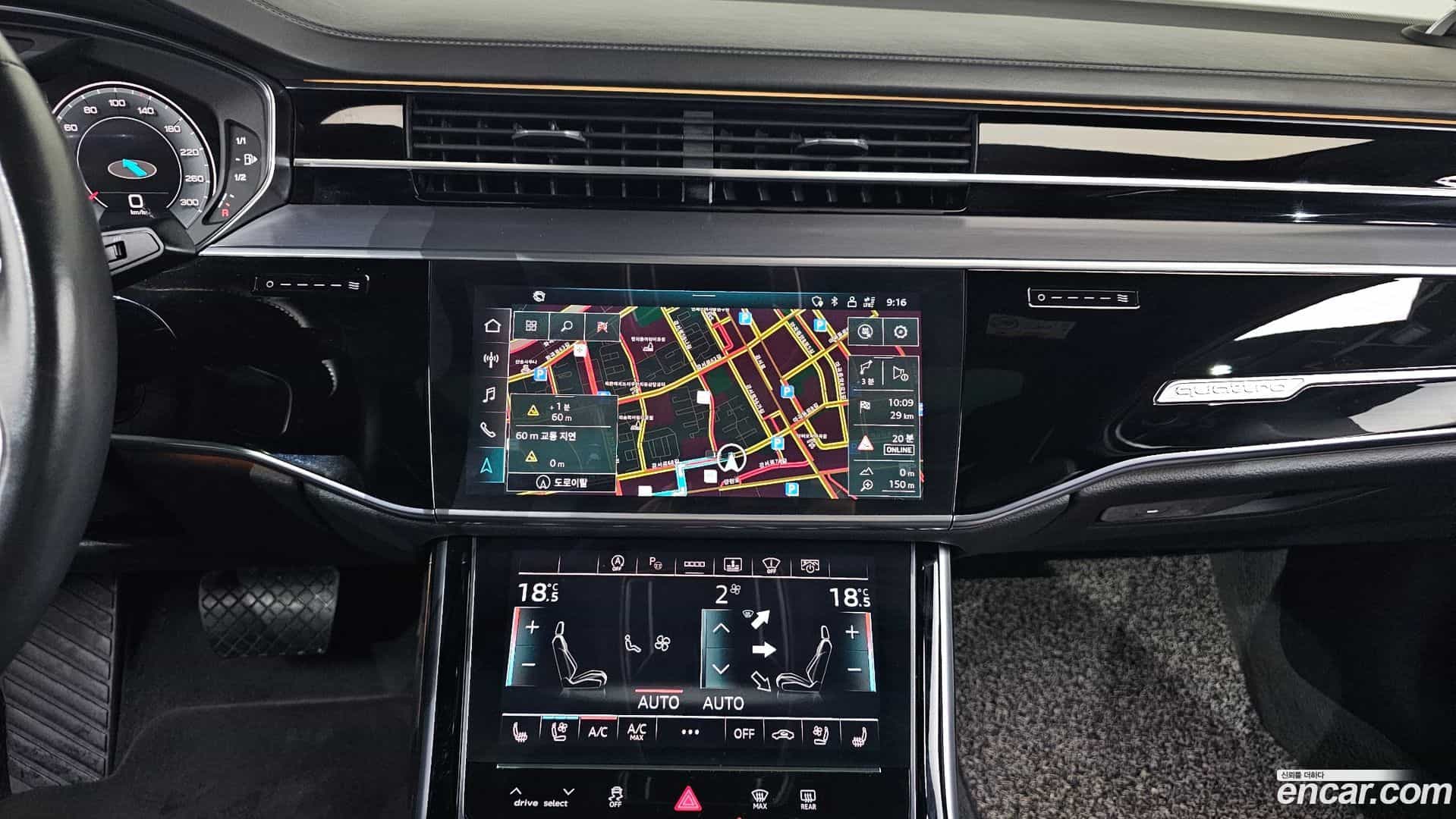 A8 Audi 2021.8-OPTION-018