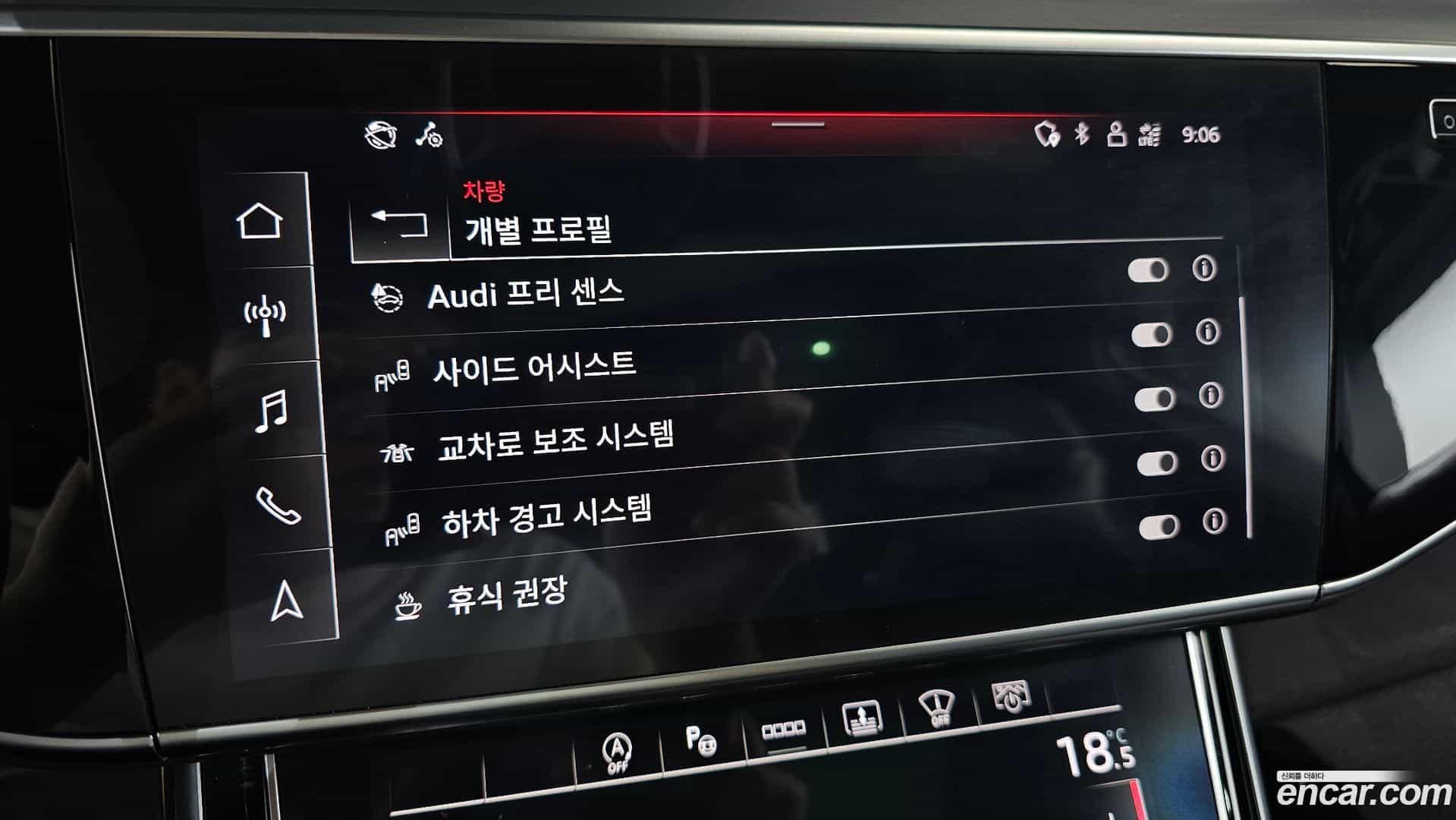 A8 Audi 2021.8-OPTION-020