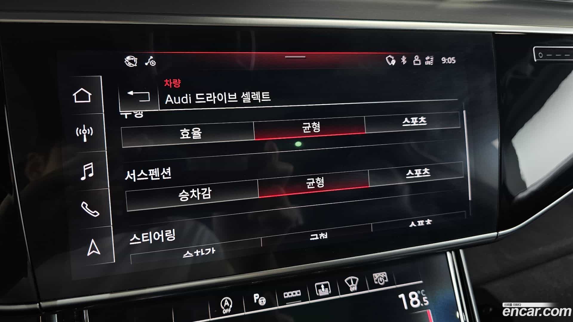 A8 Audi 2021.8-OPTION-021