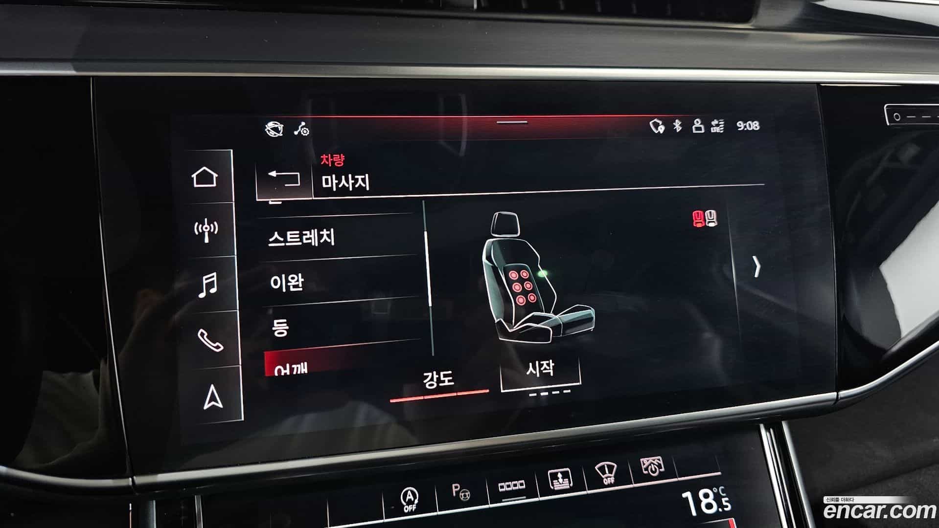 A8 Audi 2021.8-OPTION-043