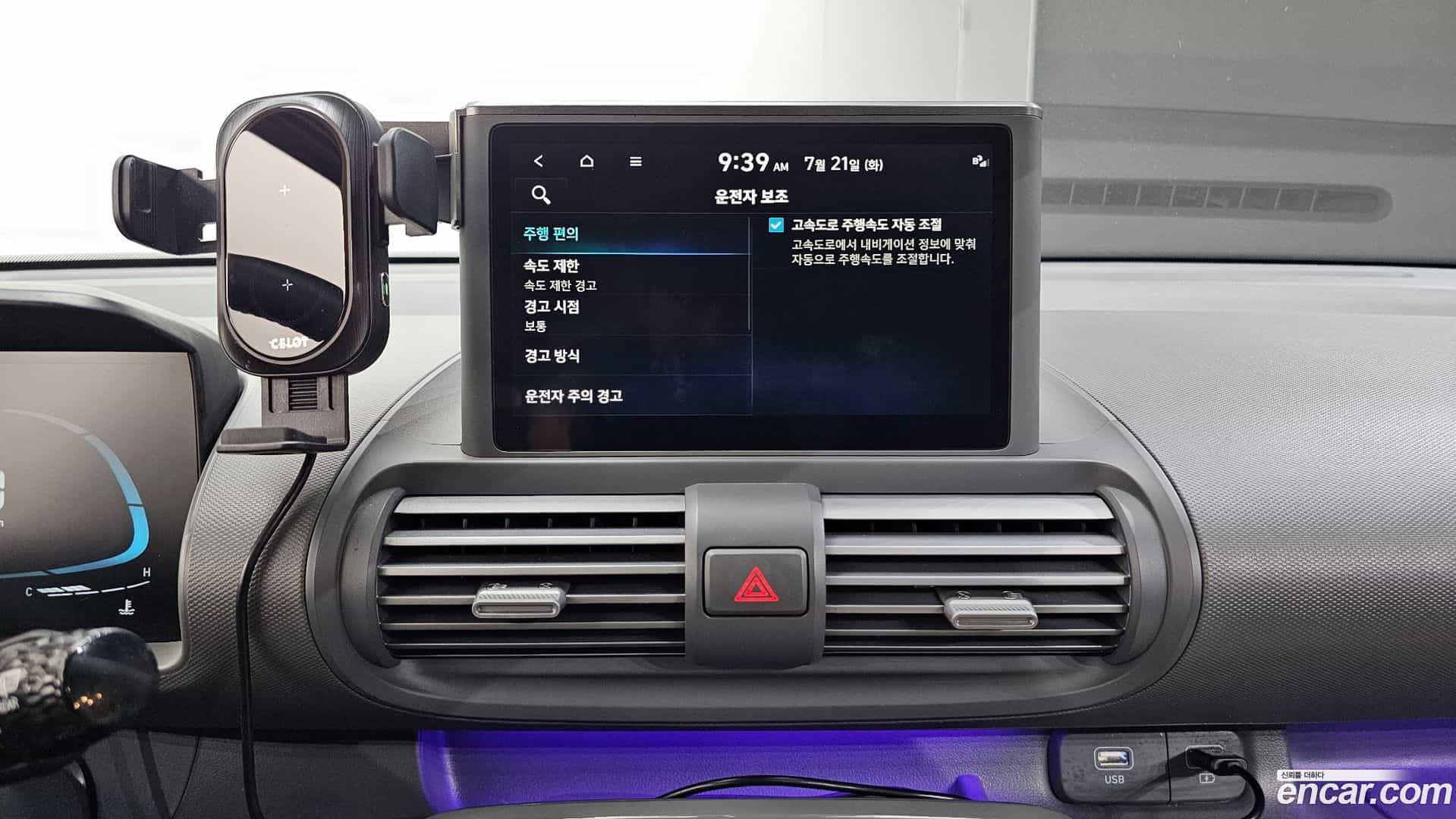 Casper Hyundai 2022.6-OPTION-020