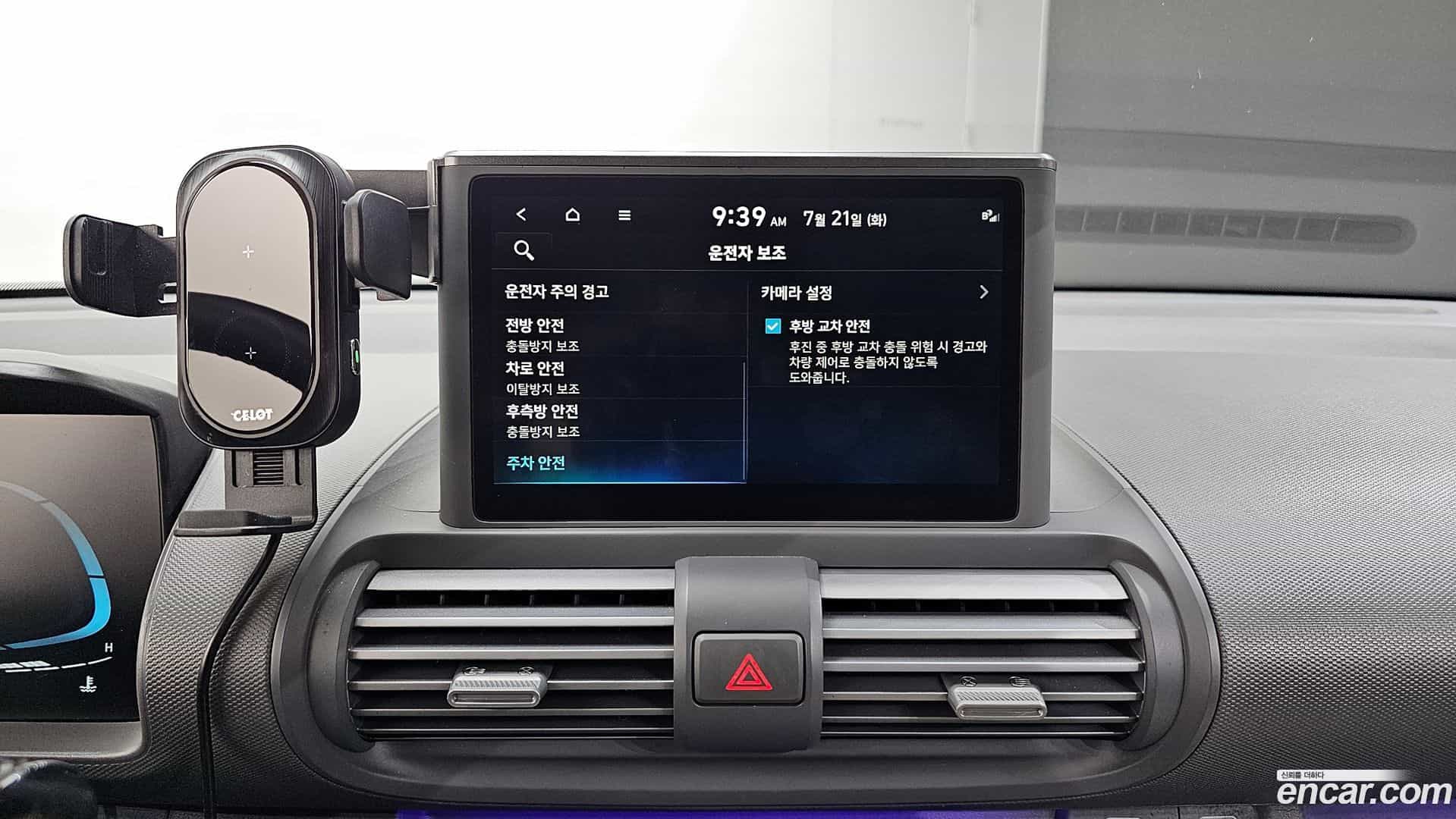 Casper Hyundai 2022.6-OPTION-021