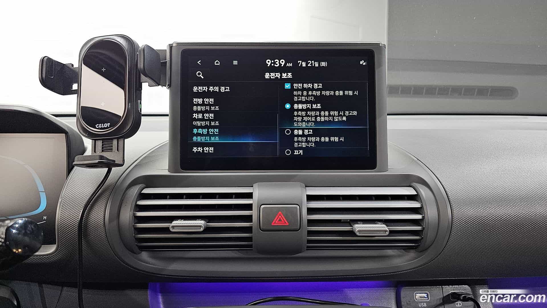 Casper Hyundai 2022.6-OPTION-022