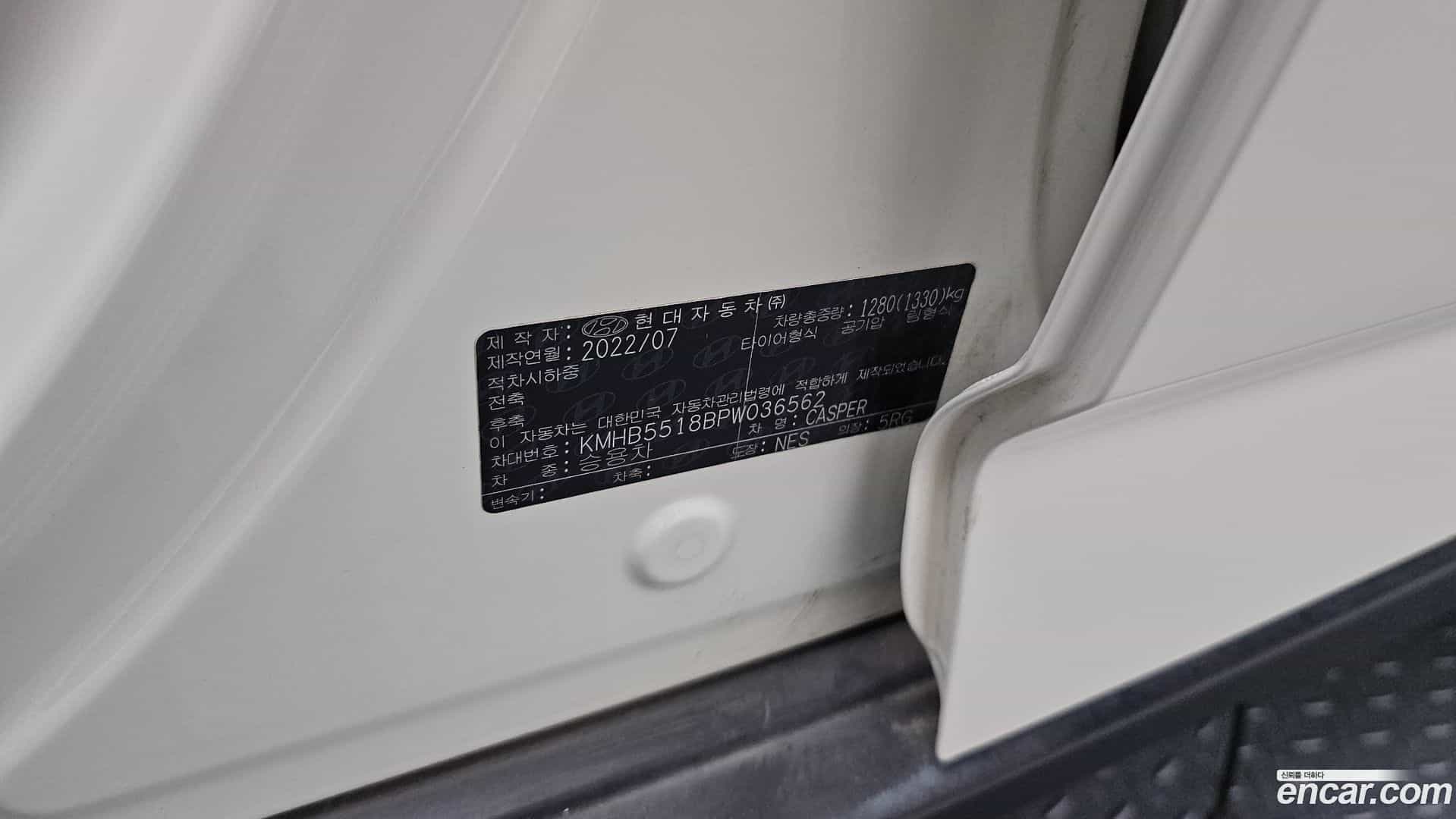 Casper Hyundai 2022.6-OPTION-045