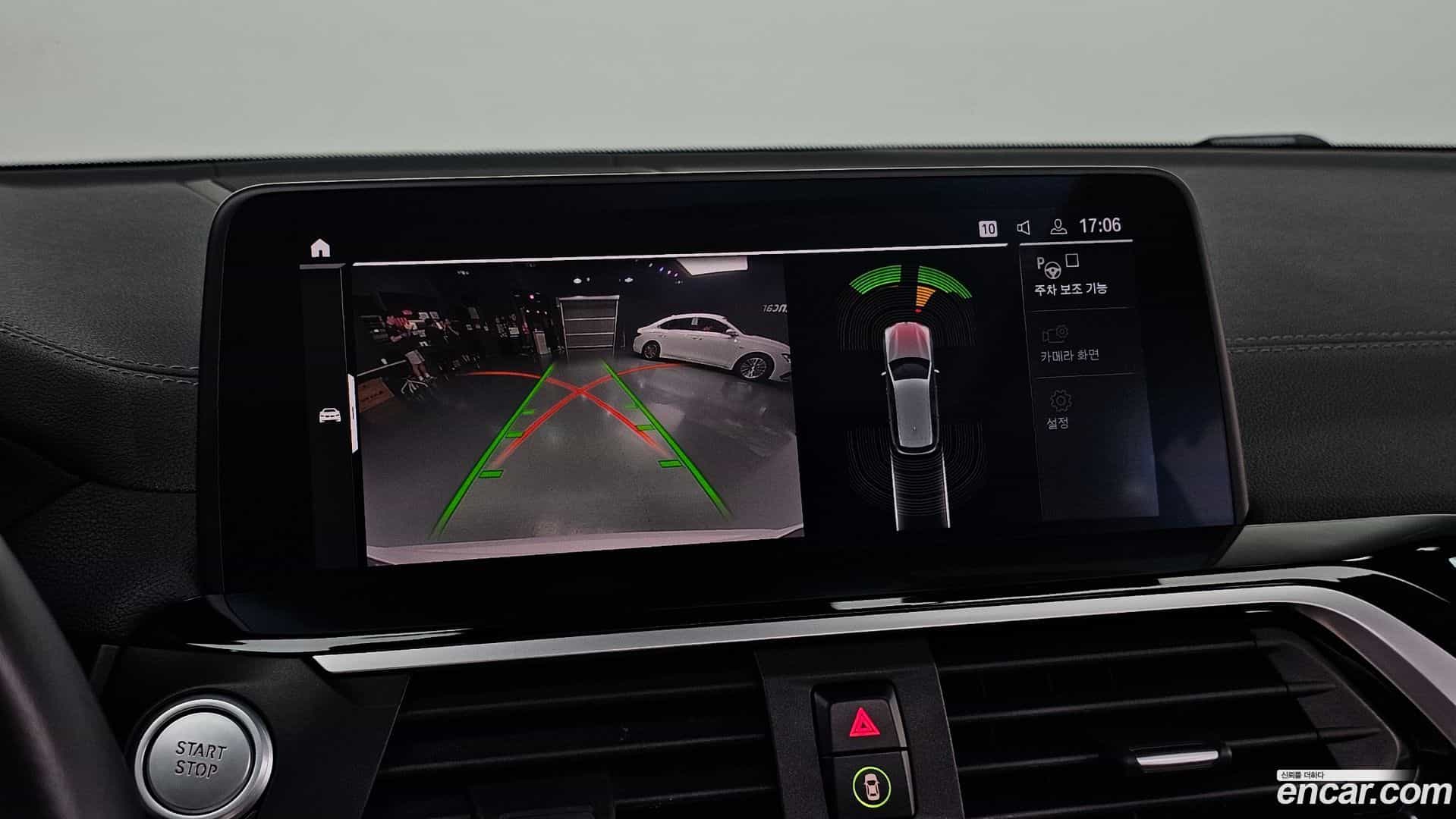 X3 BMW 2020.7-OPTION-020