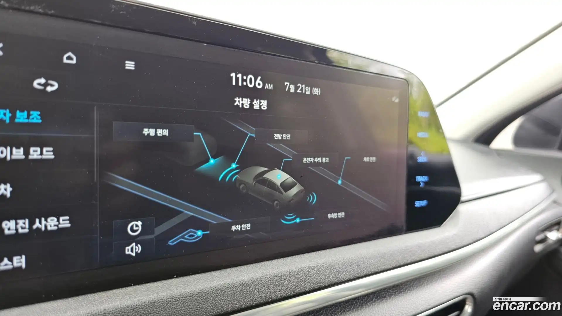 Sonata Hyundai 2019.8-OPTION-043