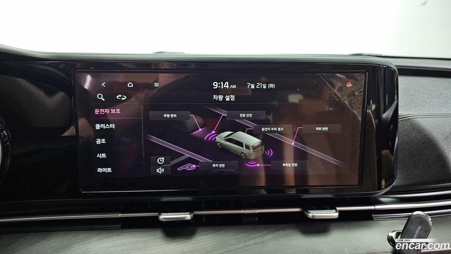Canival Kia 2020.10-OPTION-022