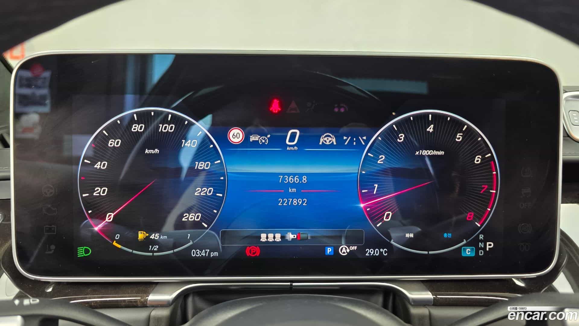 S-Class Mercedes-Benz 2021.9-INNER-008