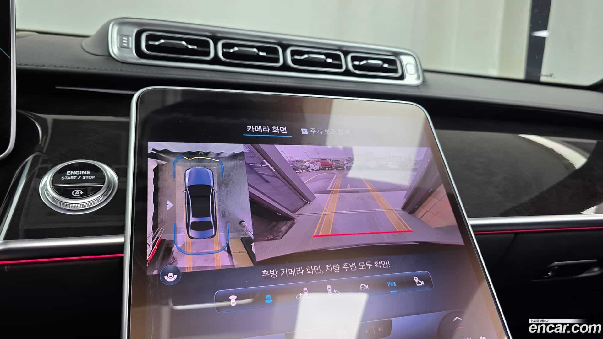S-Class Mercedes-Benz 2021.9-OPTION-019