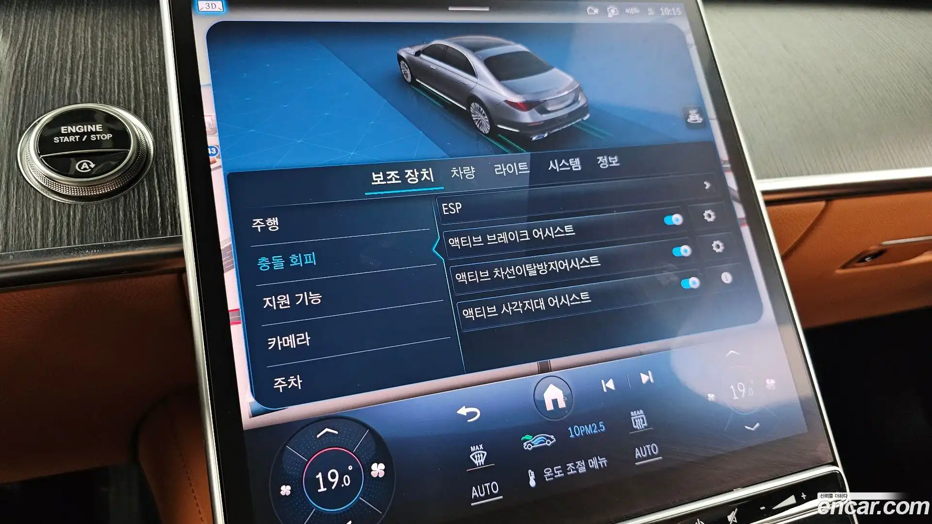 S-Class Mercedes-Benz 2021.4-OPTION-019