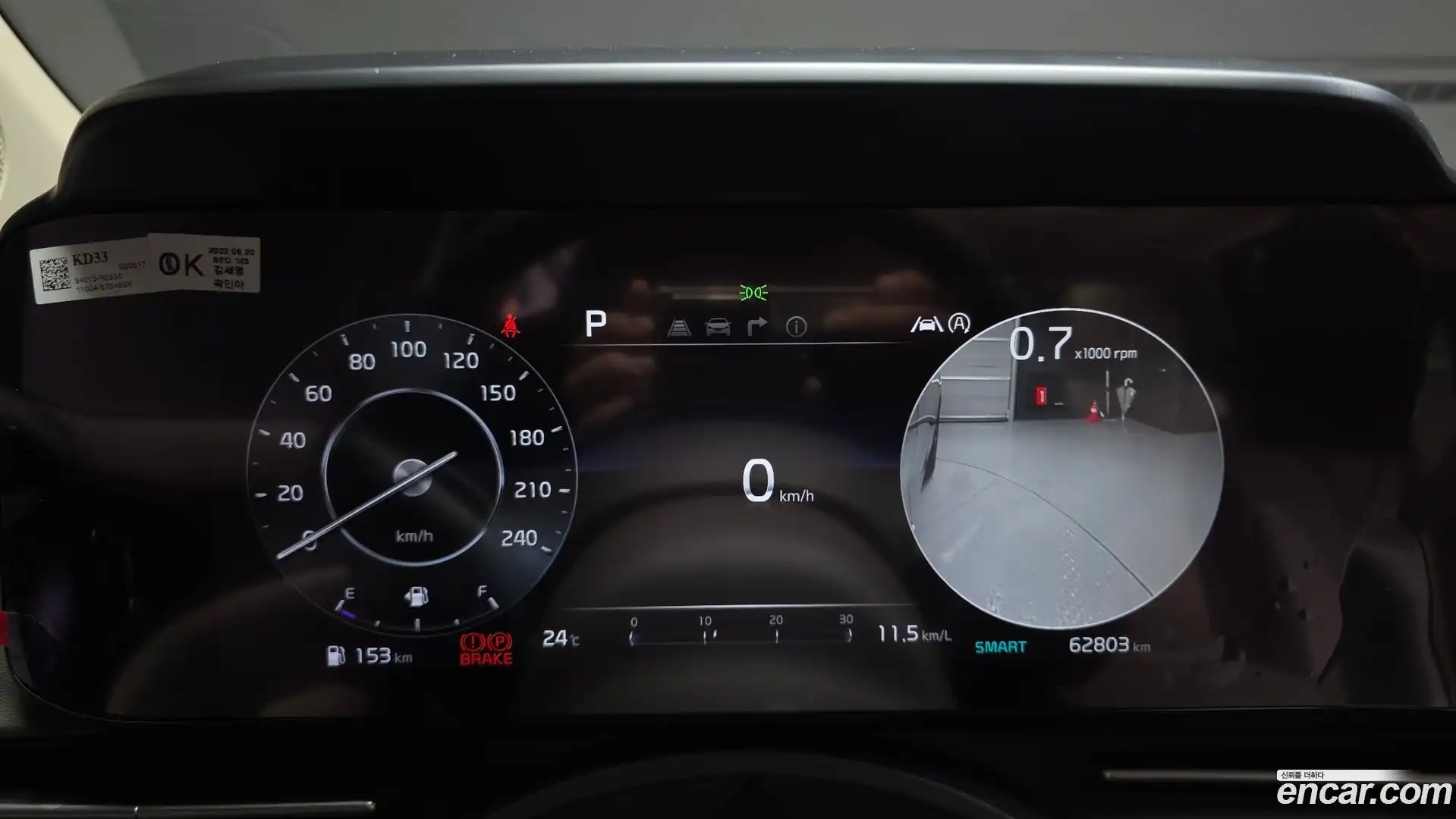 Canival Kia 2022.6-INNER-008